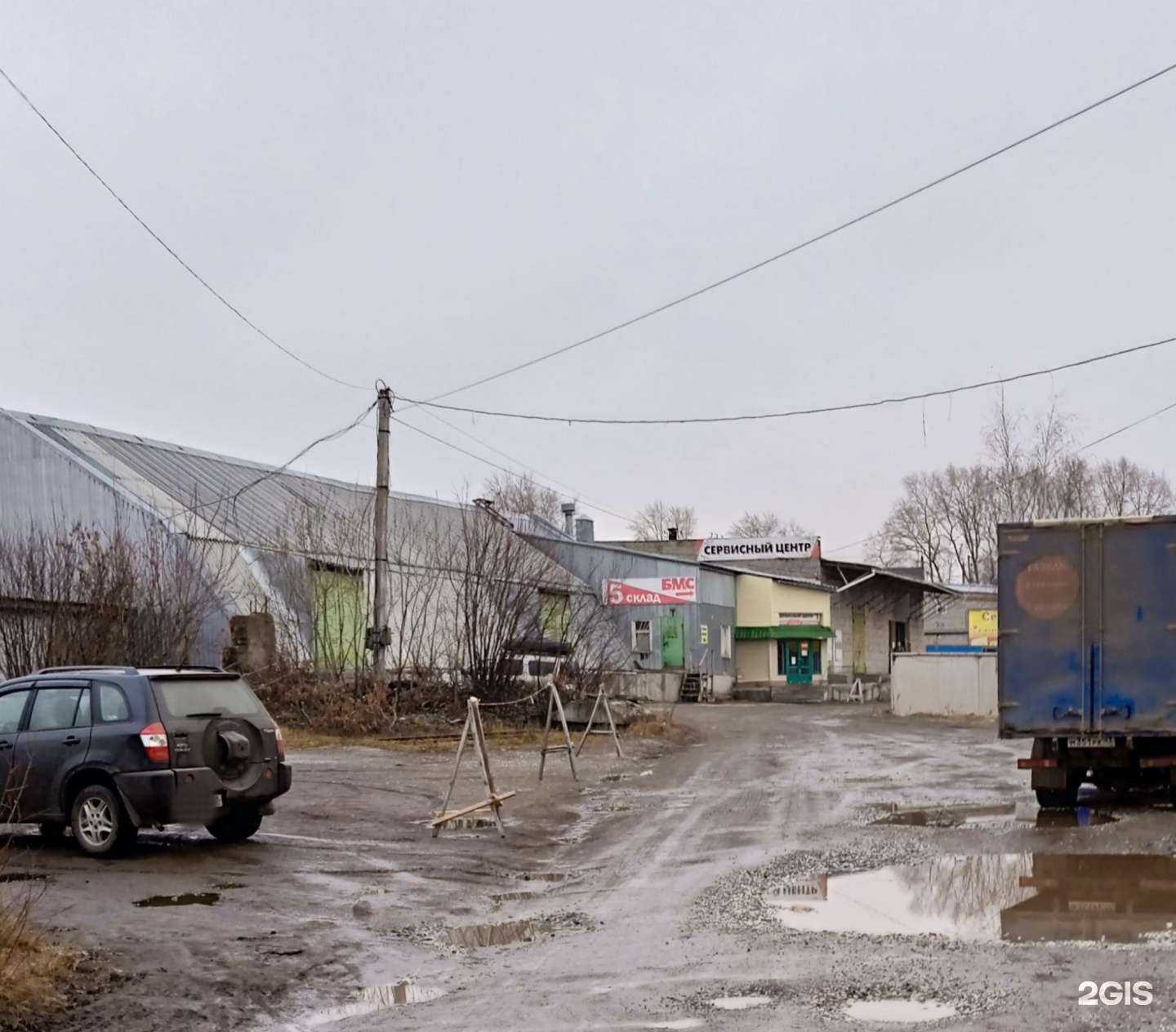 Отзывы на компанию Pro запчасть в Кирове c фото - фотография 2 из 2