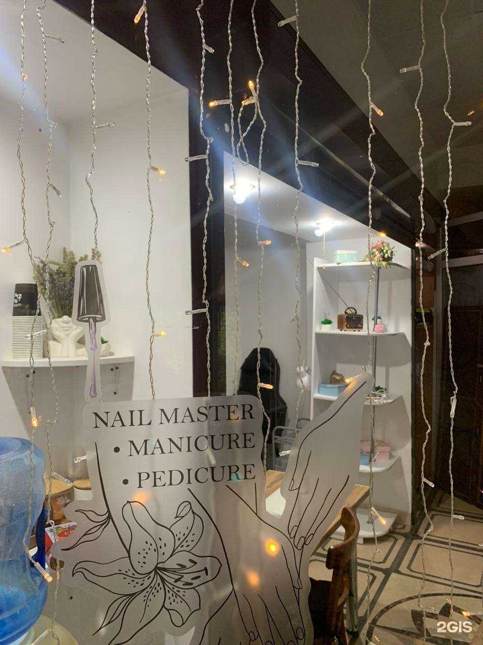 Отзывы на компанию Студия маникюра и педикюра в Ставрополе c фото