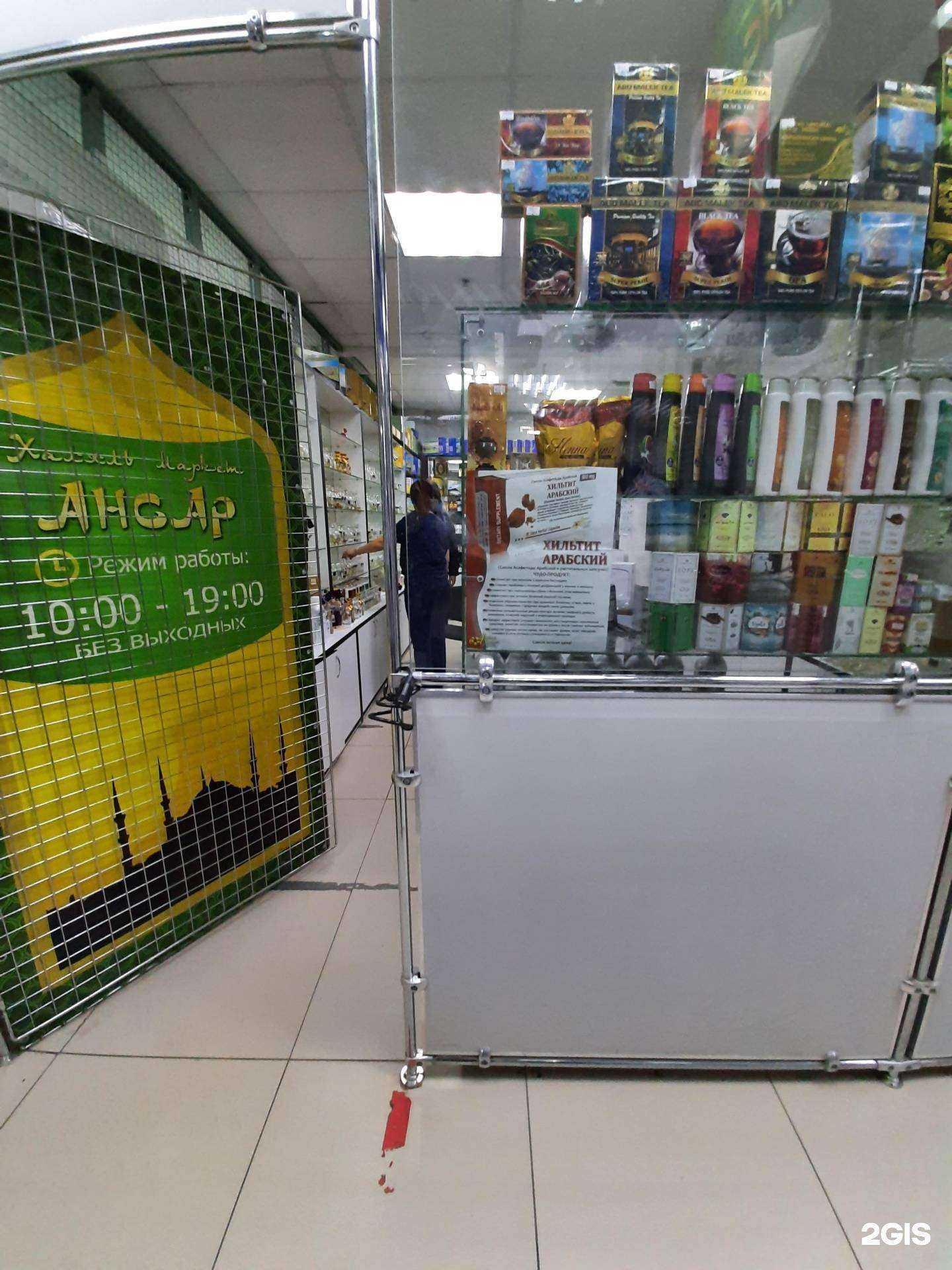 Отзывы на компанию Ансар в Самаре c фото