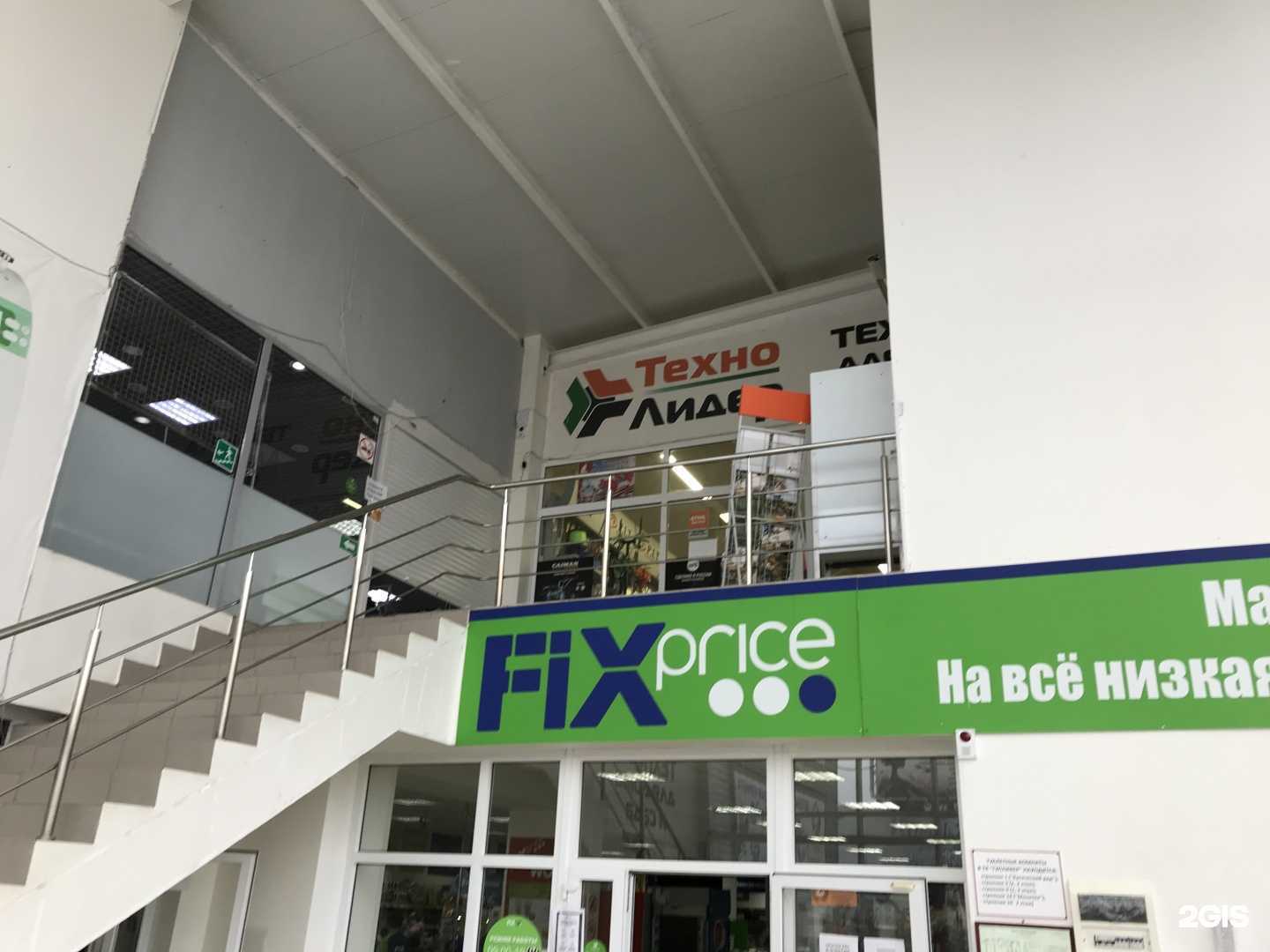 Отзывы на компанию Технолидер в Ялуторовске c фото