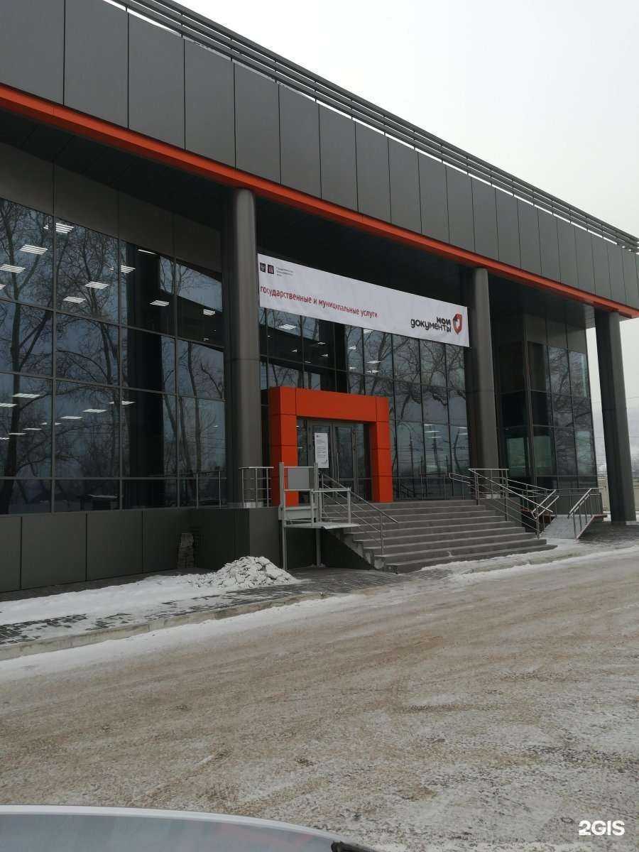 Отзывы на компанию Салон фото на документы в Красноярске c фото - фотография 2 из 2