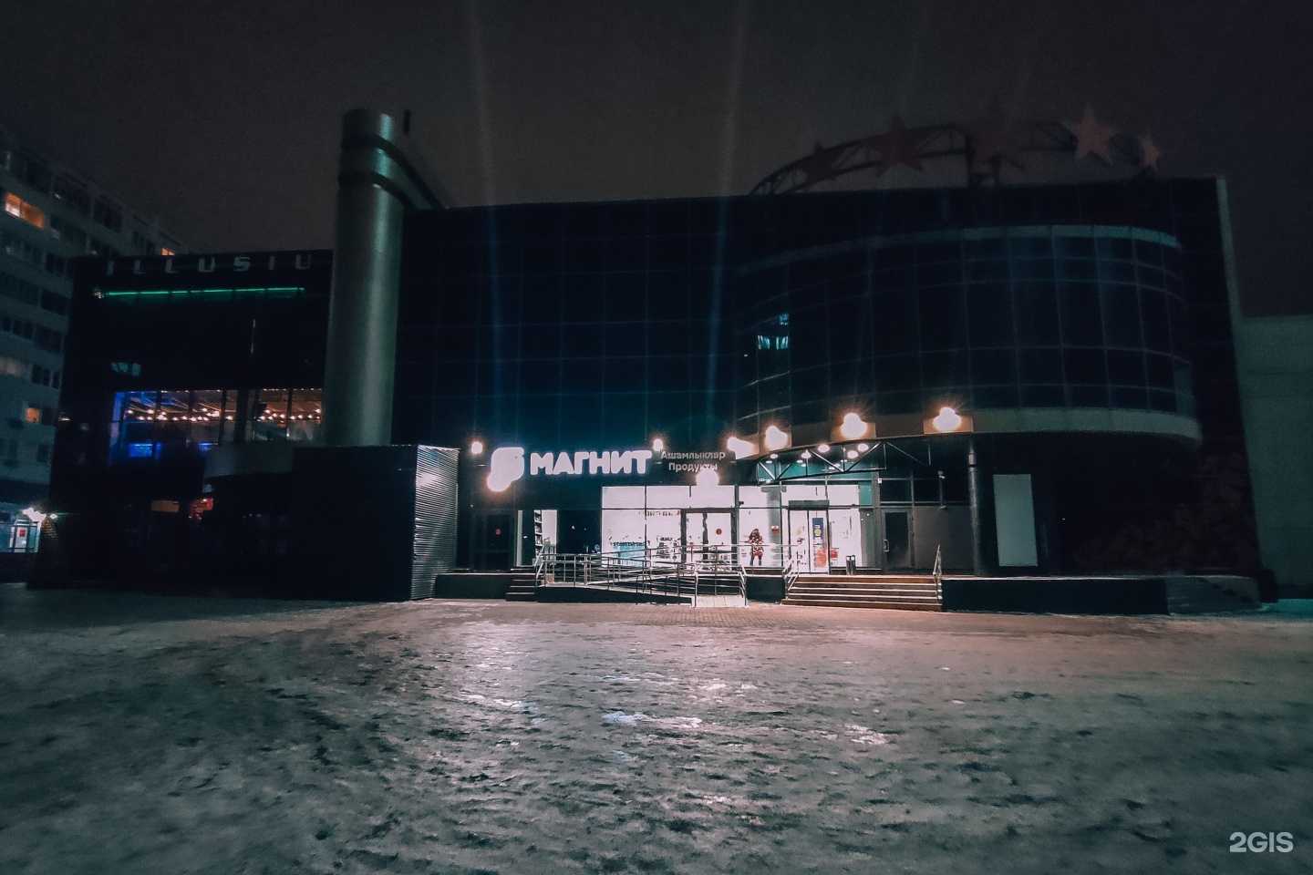 Отзывы на компанию Kiberone в Набережных Челнах c фото - фотография 2 из 2