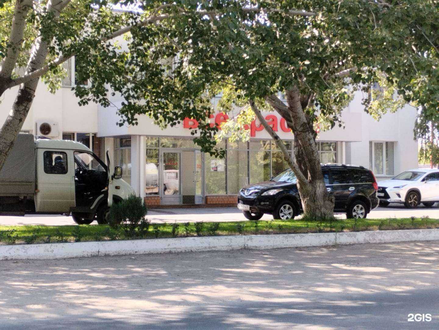 Отзывы на компанию Все краски в г. Волгоград c фото