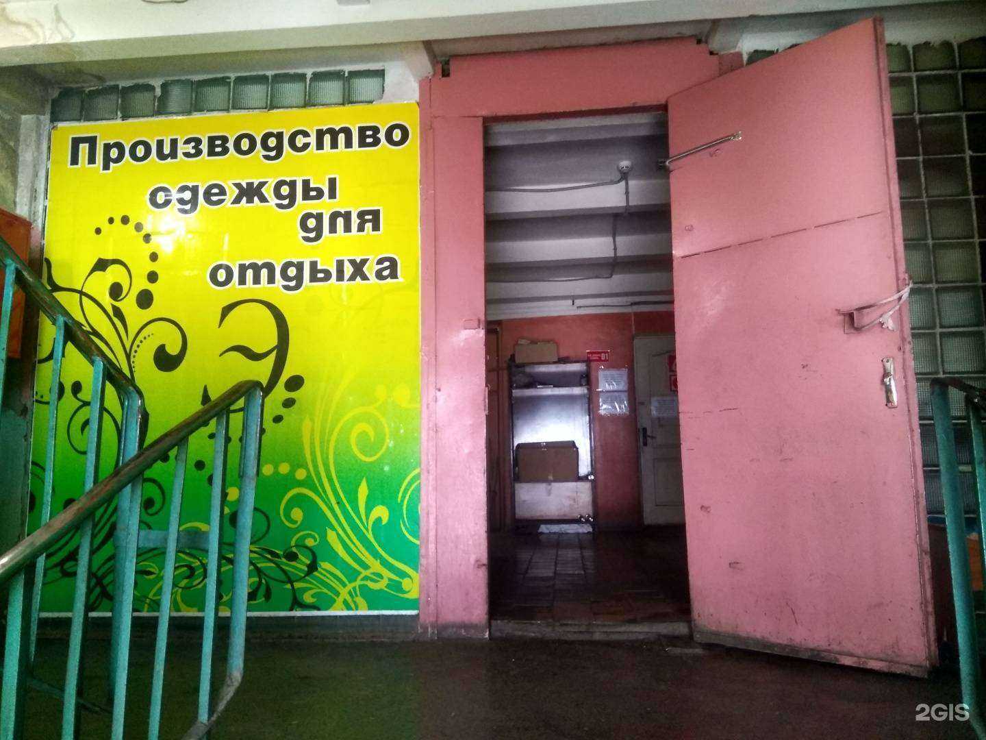 Отзывы на компанию Эпотекс в г. Тула c фото