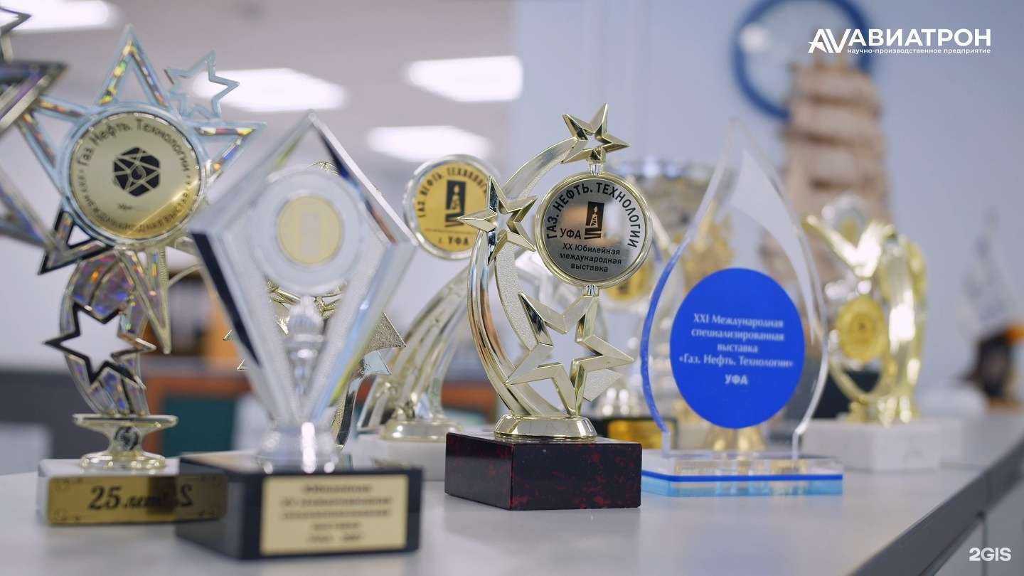 Отзывы на компанию Авиатрон в г. Уфа c фото