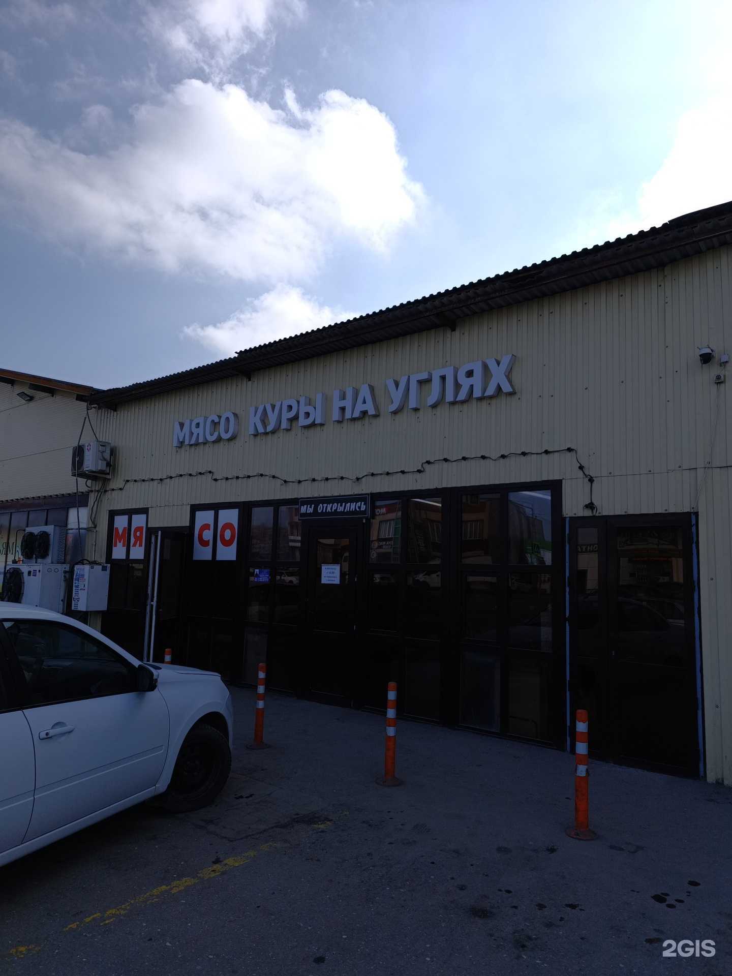 Отзывы на компанию Куры на углях в г. Грозный c фото