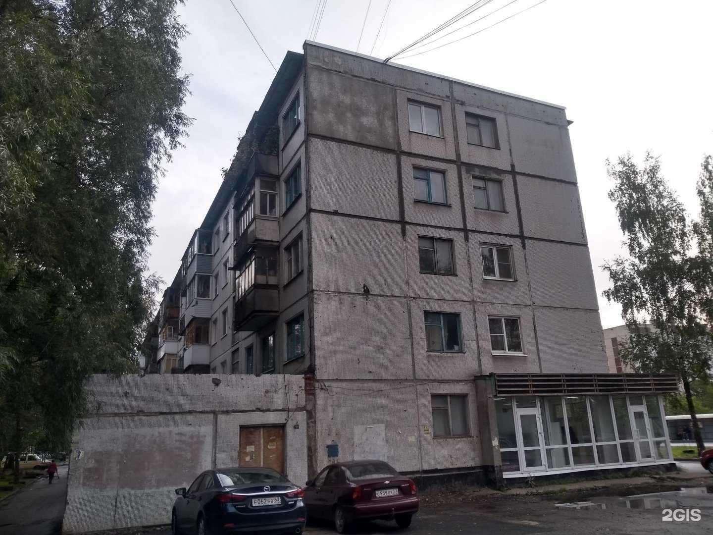 Отзывы на компанию Маяк ВН в Великом Новгороде c фото - фотография 2 из 2