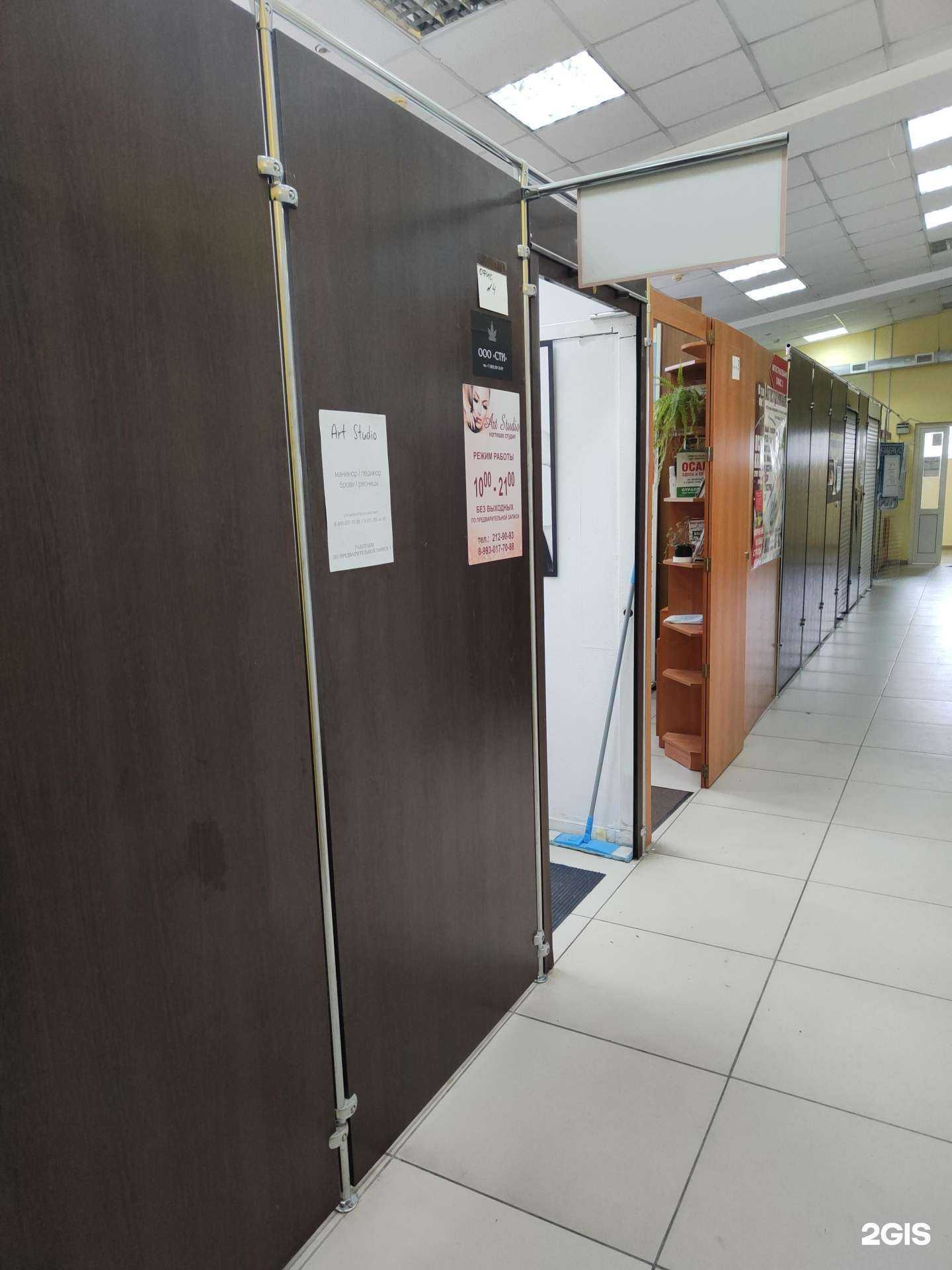 Отзывы на компанию Сти в г. Новосибирск c фото