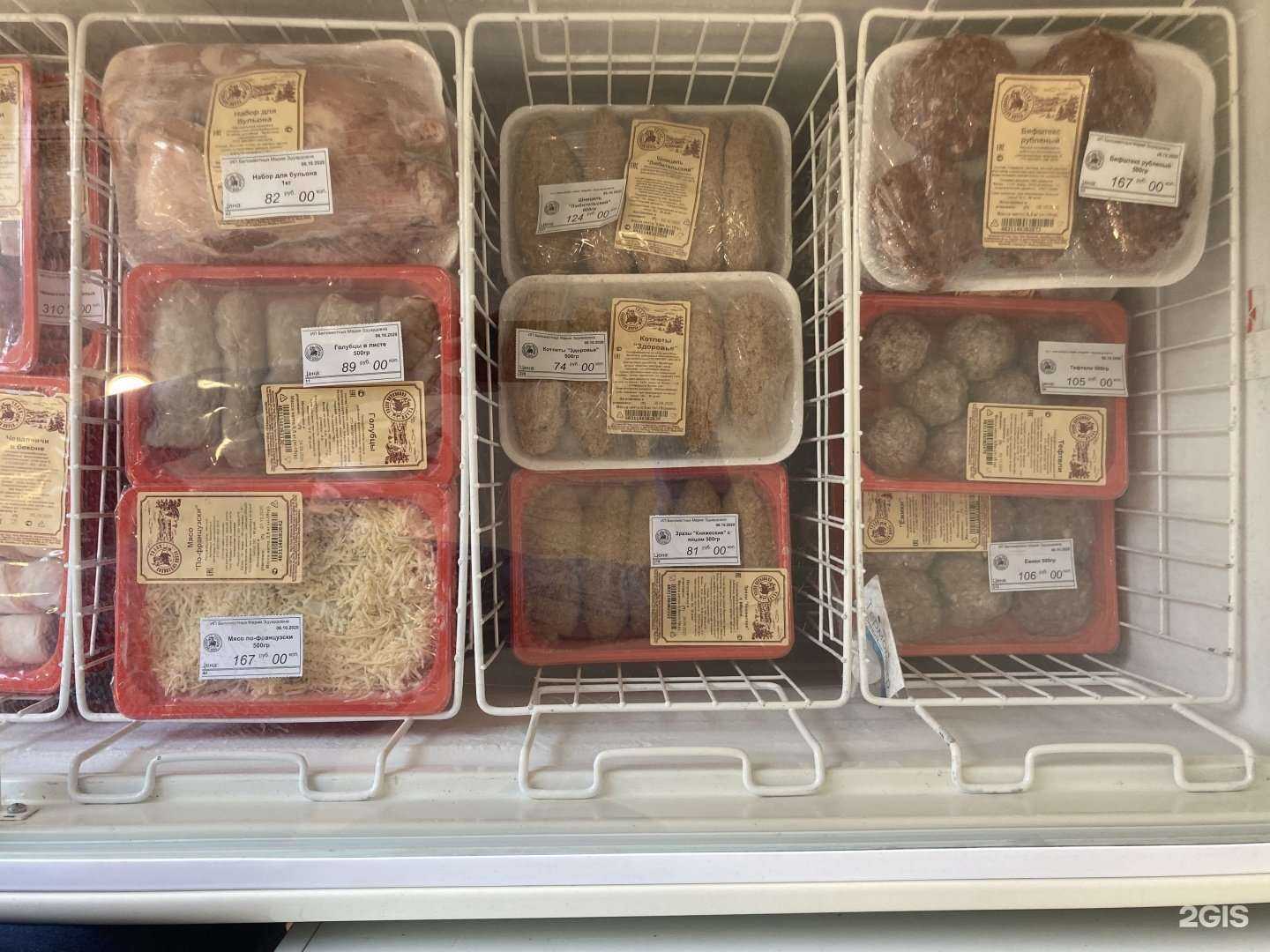 Отзывы на компанию Телец в Иркутске c фото