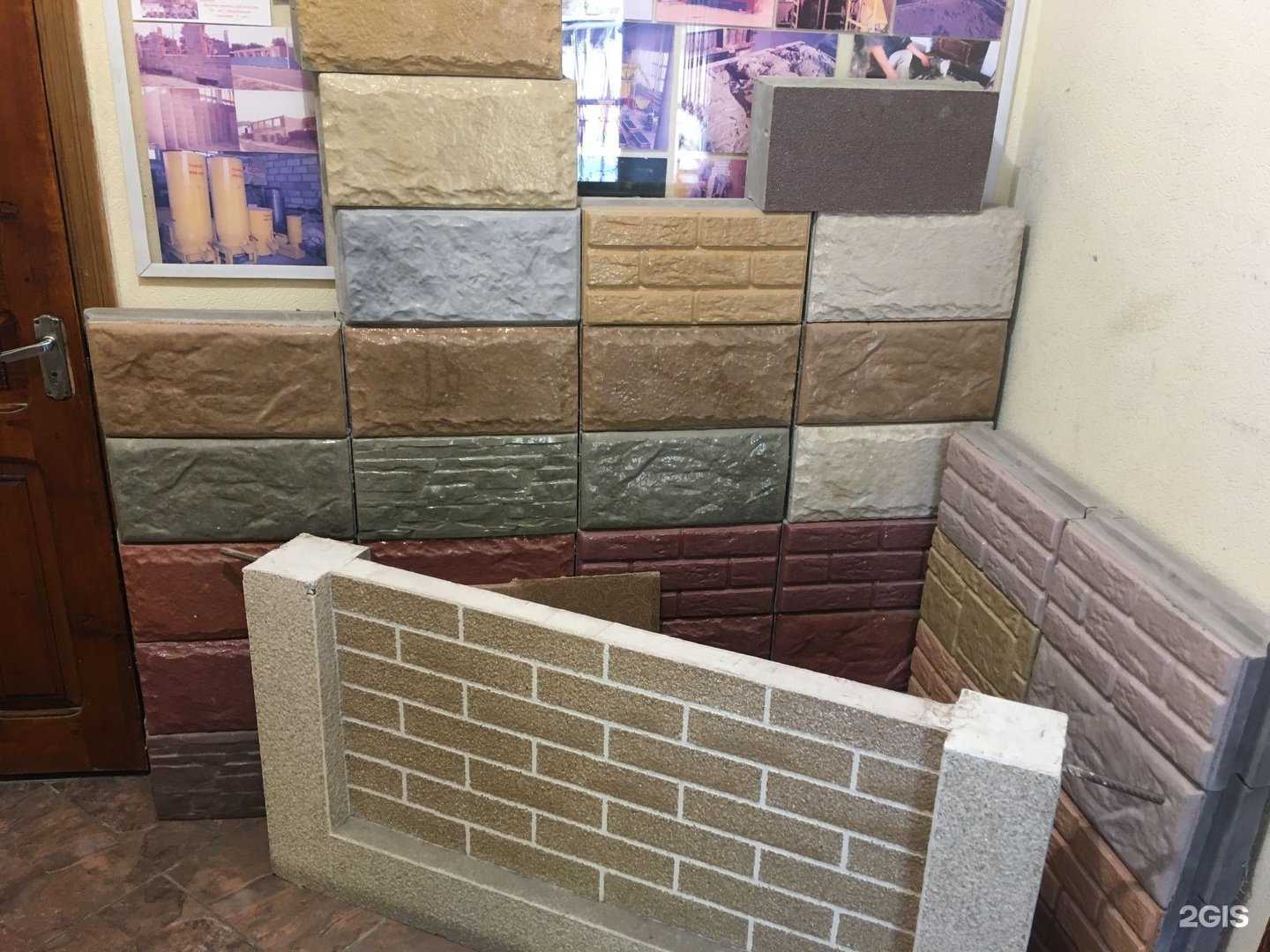 Отзывы на компанию Строй декор групп в Уфе c фото