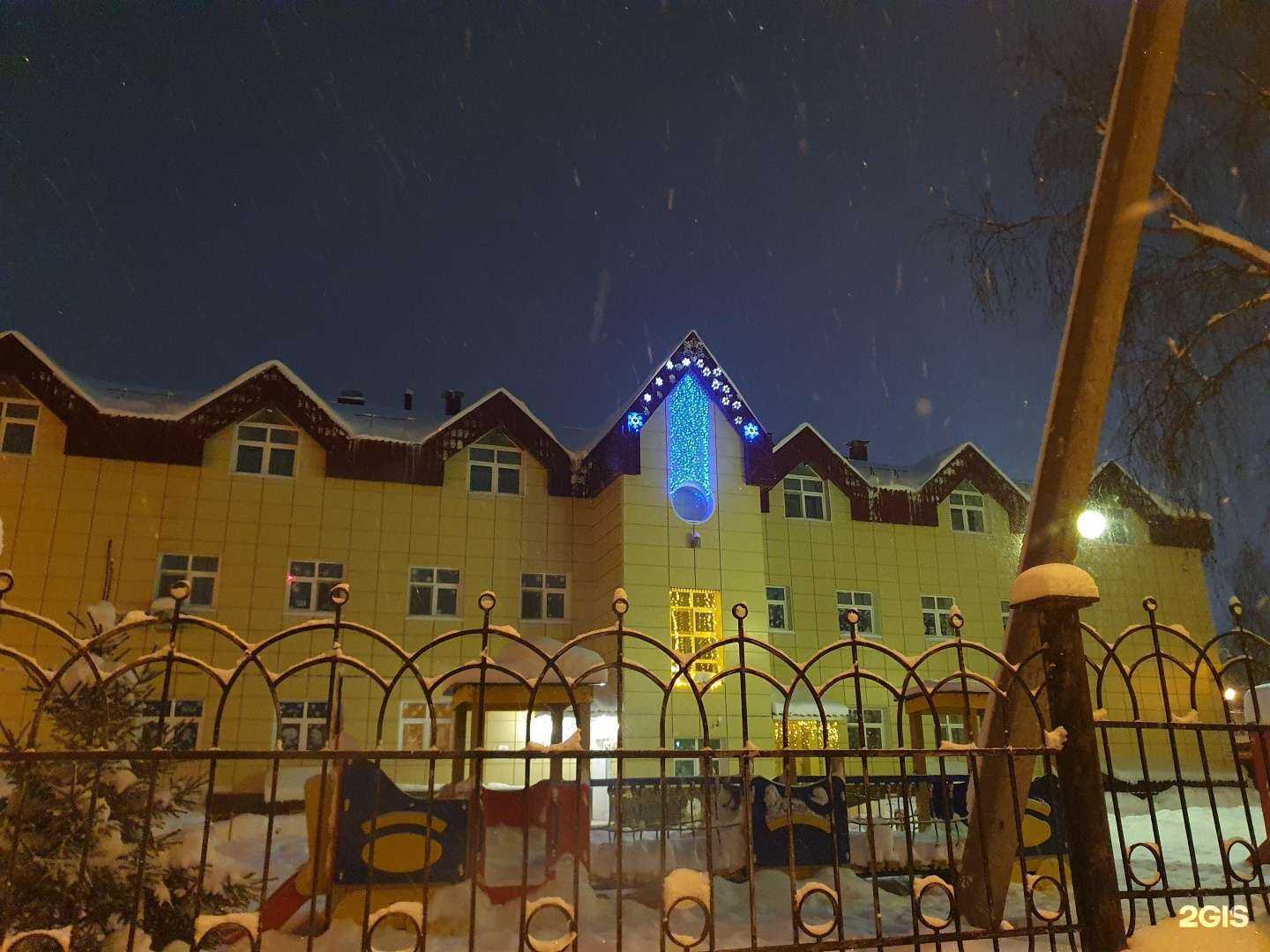 Отзывы на компанию Огонёк в г. Сургут c фото