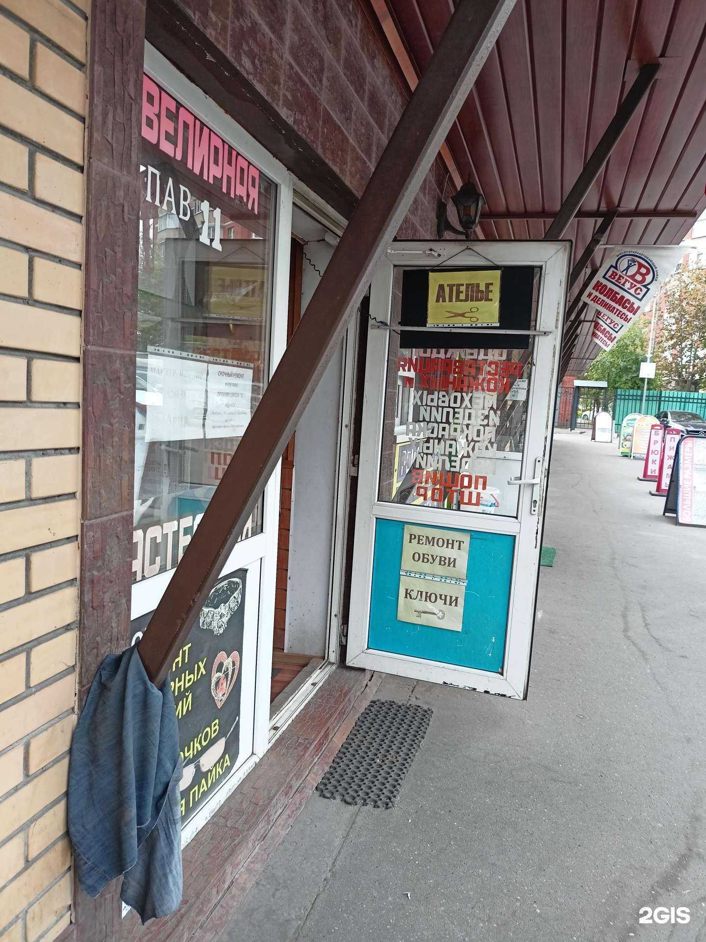 Отзывы на компанию Пункт приема в г. Люберцы c фото