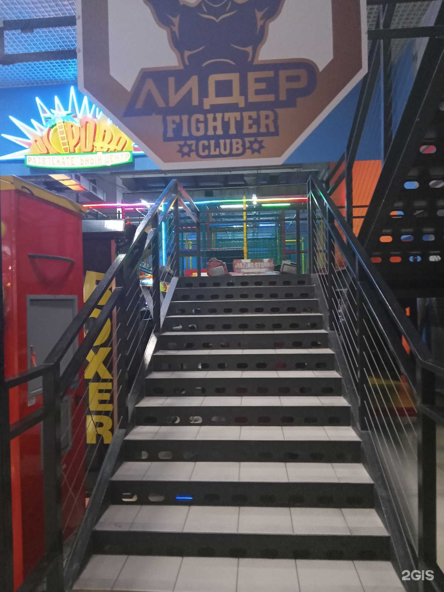 Отзывы на компанию Лидер в г. Новороссийск c фото