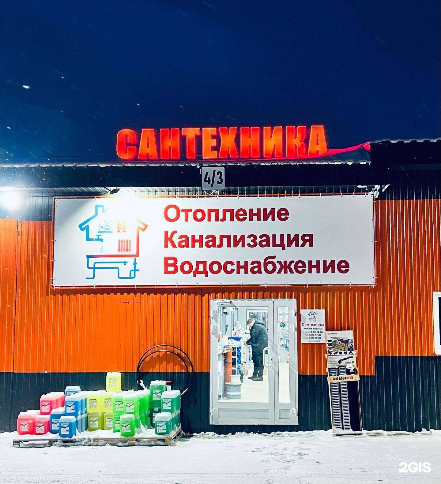 Отзывы на компанию БИС-52 в Нижнем Новгороде c фото - фотография 2 из 2