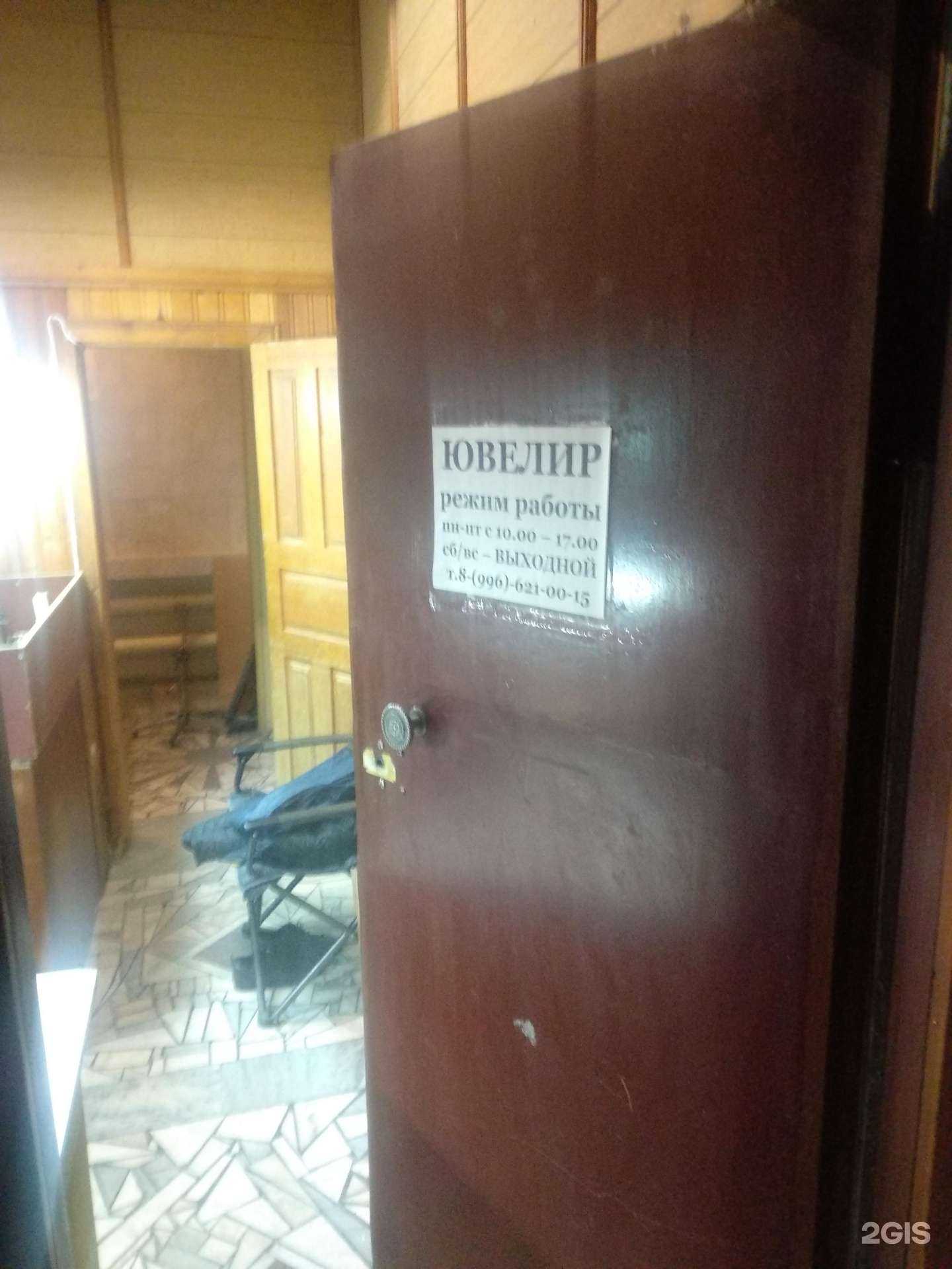 Отзывы на компанию Мастерская ювелирных изделий в Самаре c фото