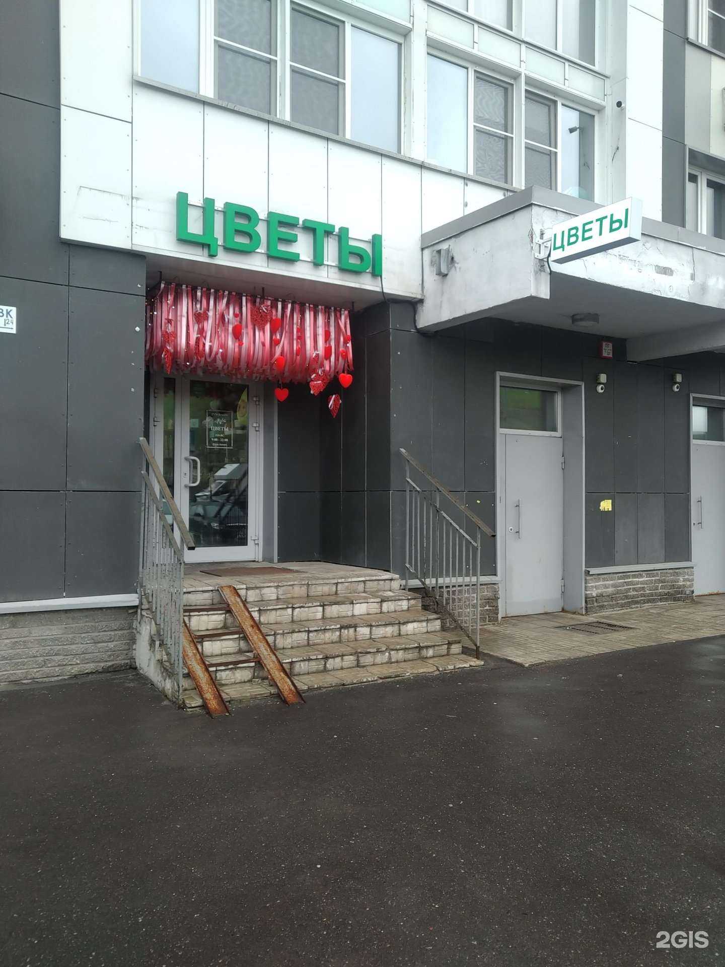 Отзывы на компанию Evn flowers в Люберцах c фото