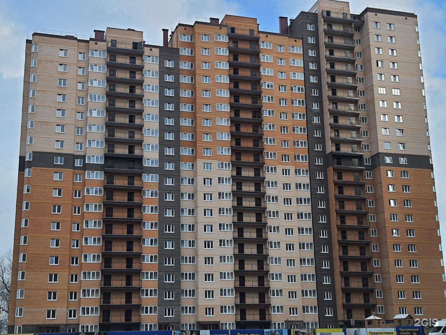 Отзывы на компанию Smart в Краснодаре c фото - фотография 2 из 2