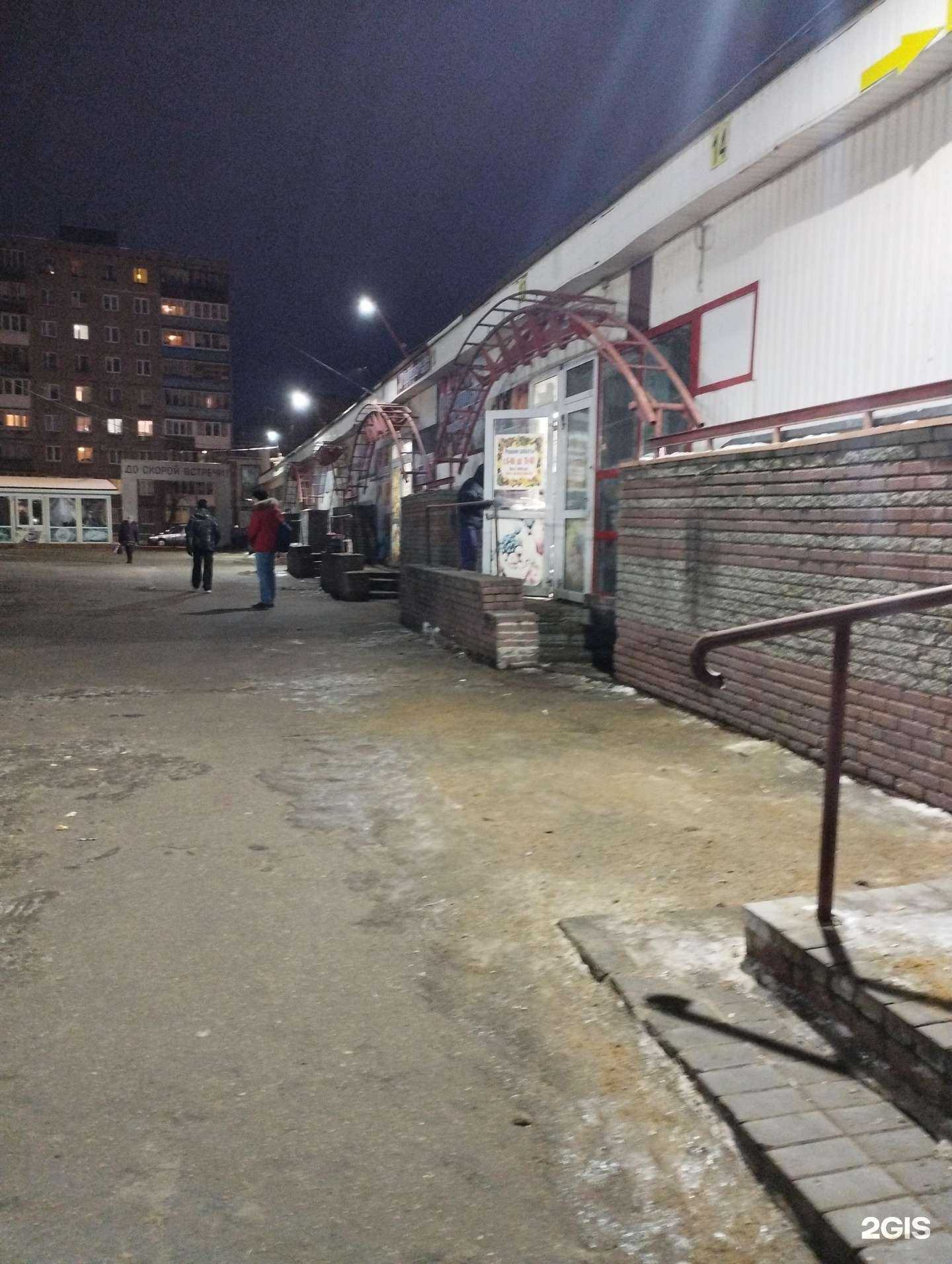 Отзывы на компанию Магазин сантехники в Нижнем Новгороде c фото - фотография 2 из 2