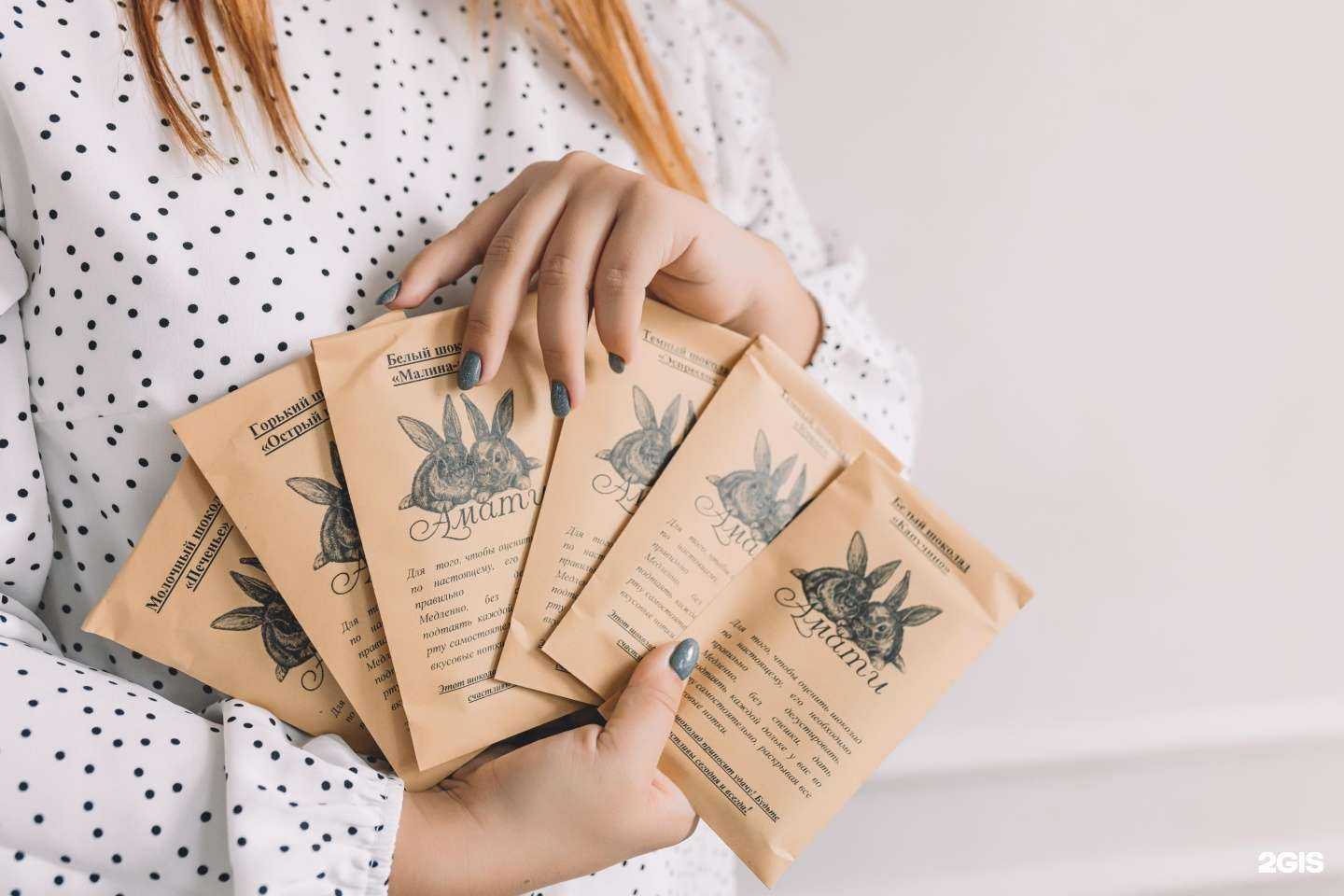 Отзывы на компанию Амати в Боре c фото