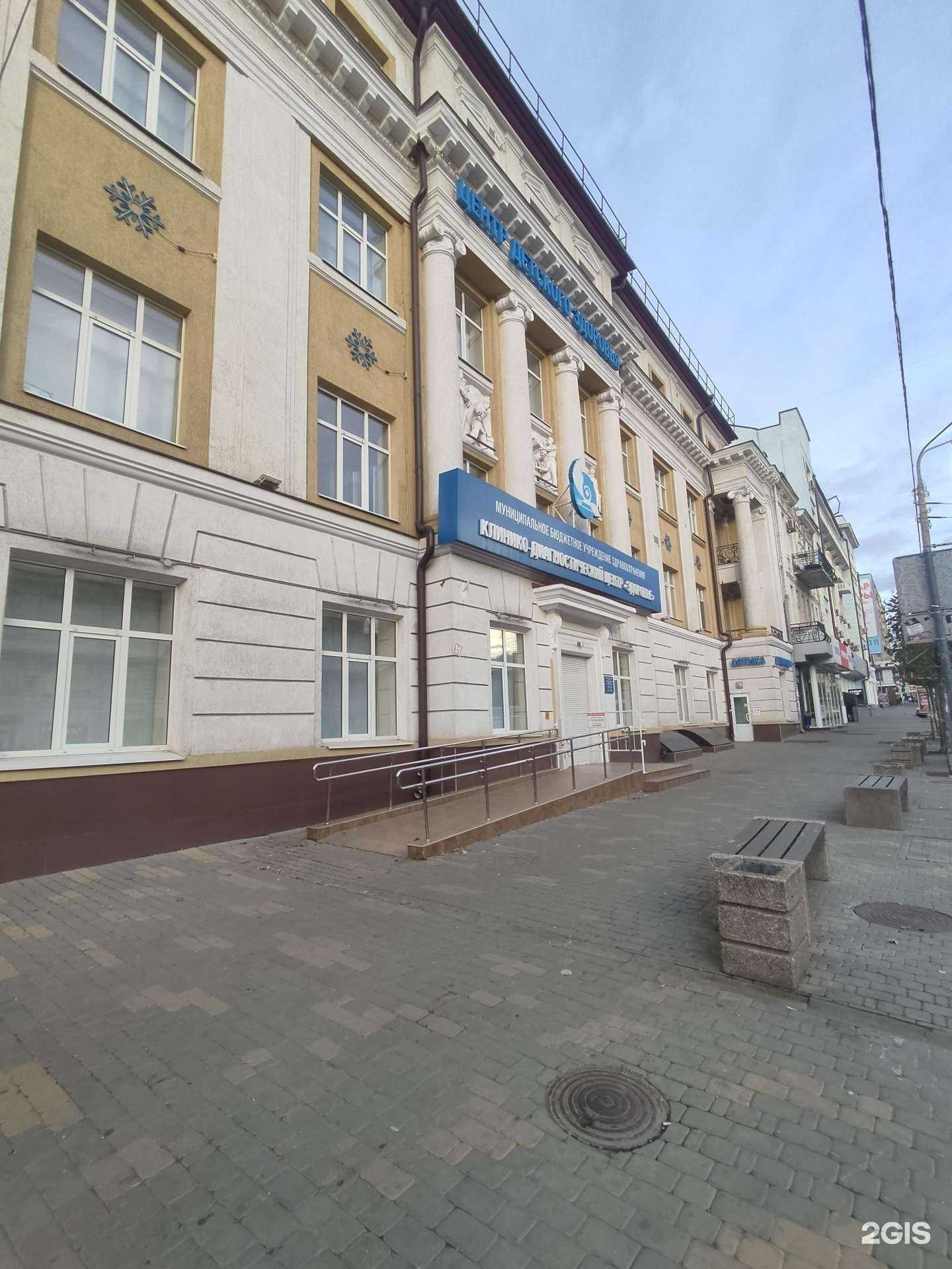 Отзывы на компанию Здоровье в Ростове-на-Дону c фото