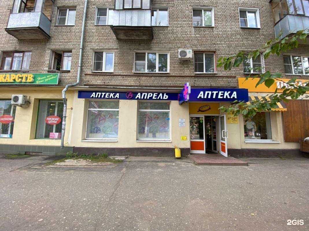 Отзывы на компанию Апрель в Иванове c фото