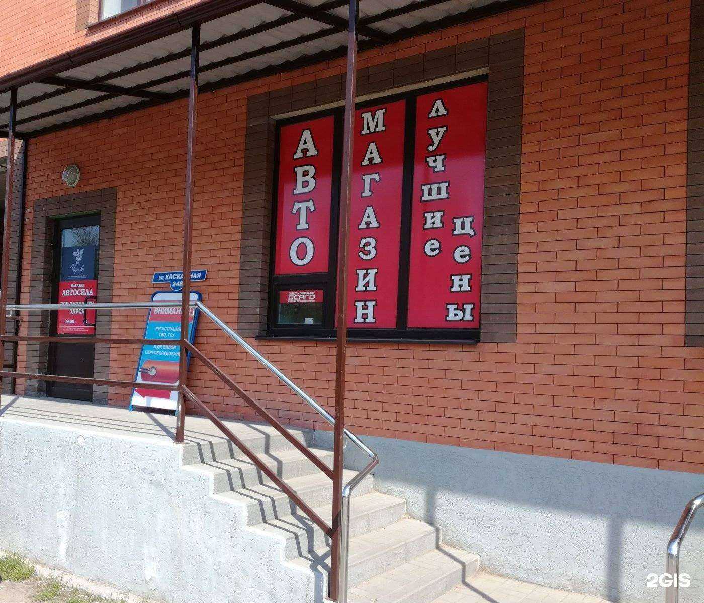 Отзывы на компанию Автосила в г. Ростов-на-Дону c фото