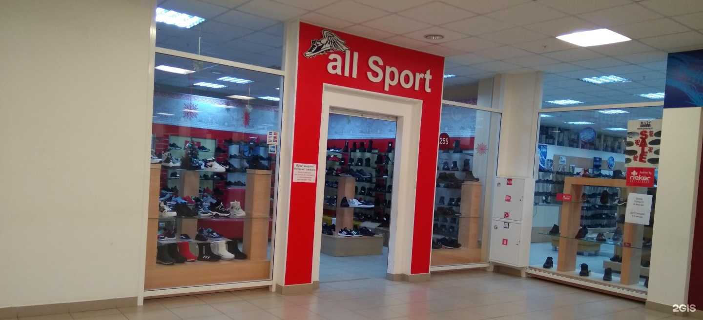 Отзывы на компанию all Sport в г. Тольятти c фото