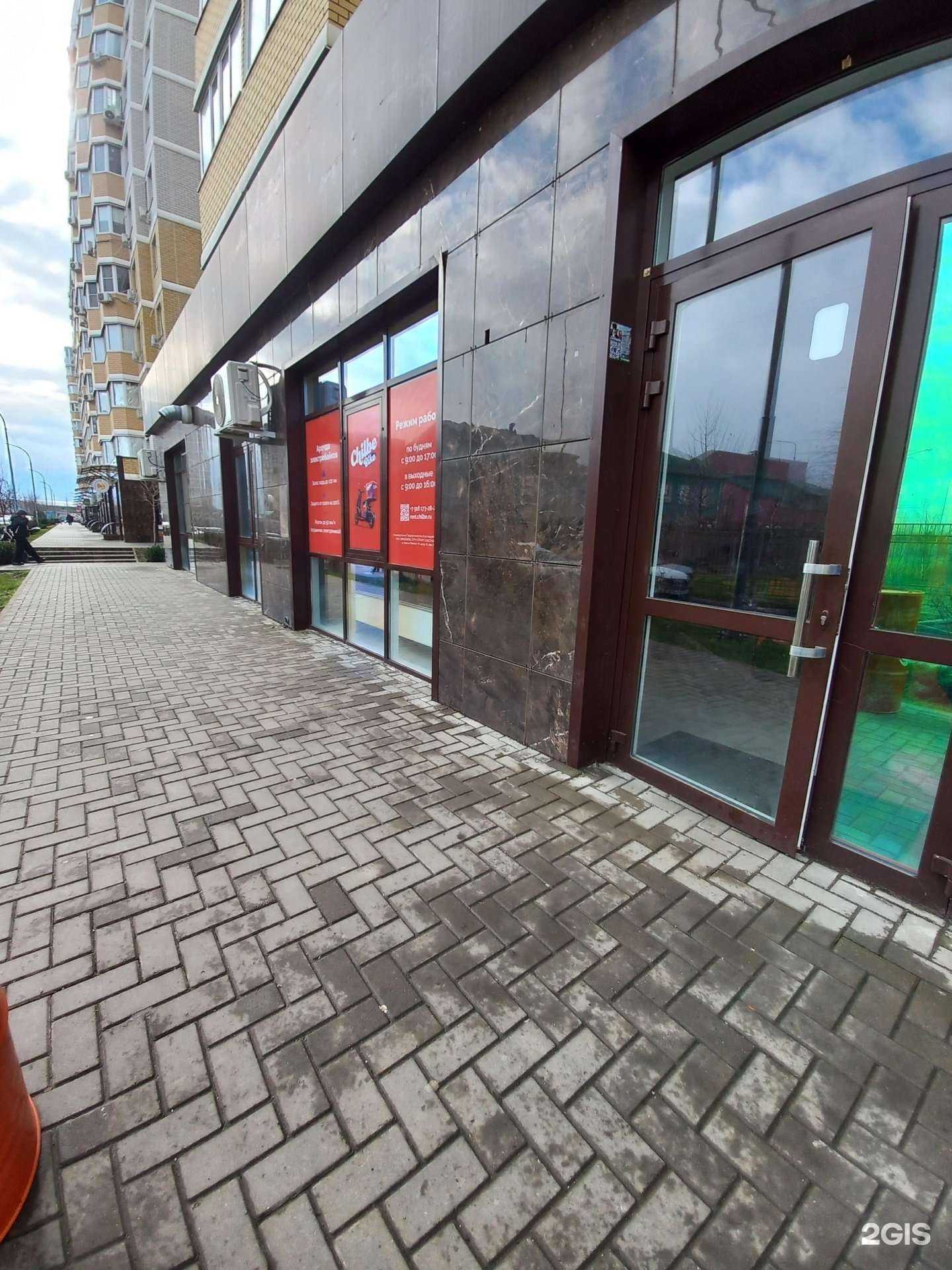 Отзывы на компанию Chilbe bike в г. Краснодар c фото