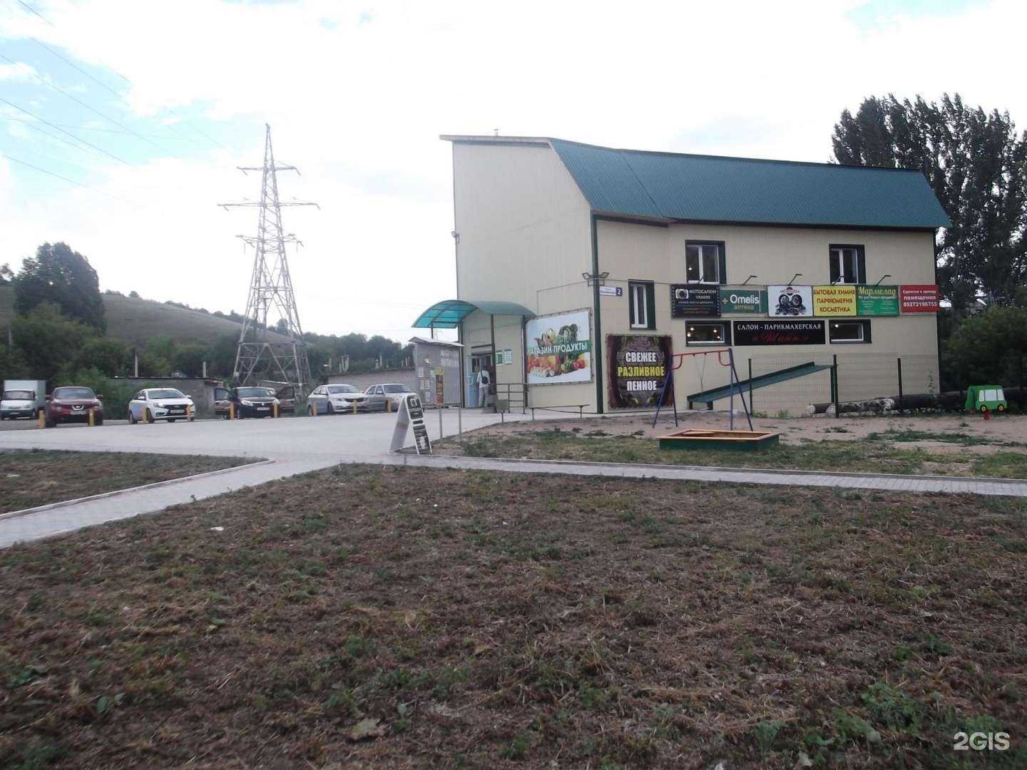 Отзывы на компанию Elixsir в Жигулевске c фото - фотография 2 из 2