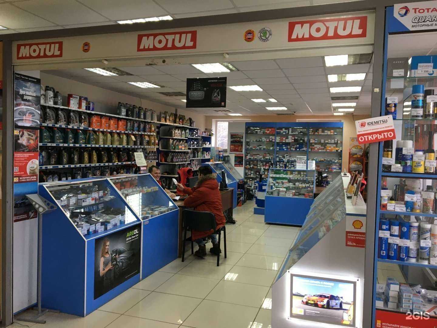 Отзывы на компанию Форсаж НК в г. Нижнекамск c фото