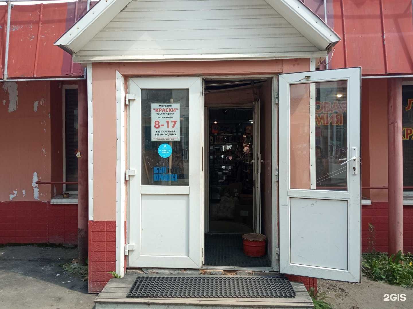 Отзывы на компанию Краски в Пензе c фото