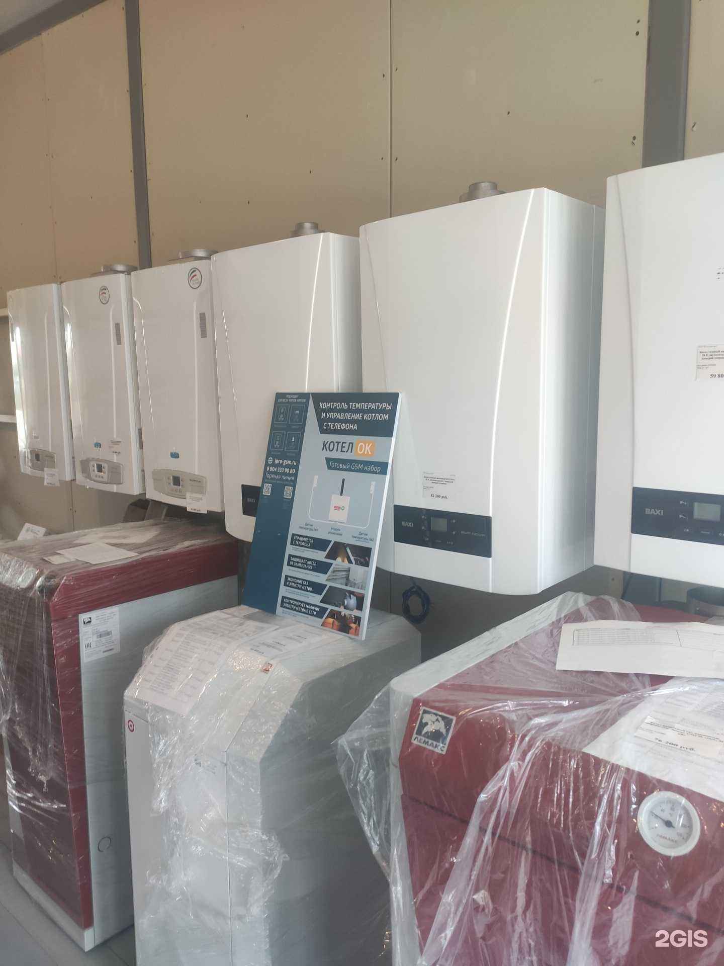 Отзывы на компанию Газовый в Якутске c фото