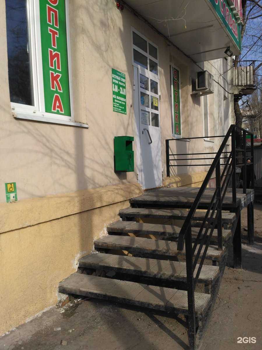 Отзывы на компанию Кардио в Саратове c фото