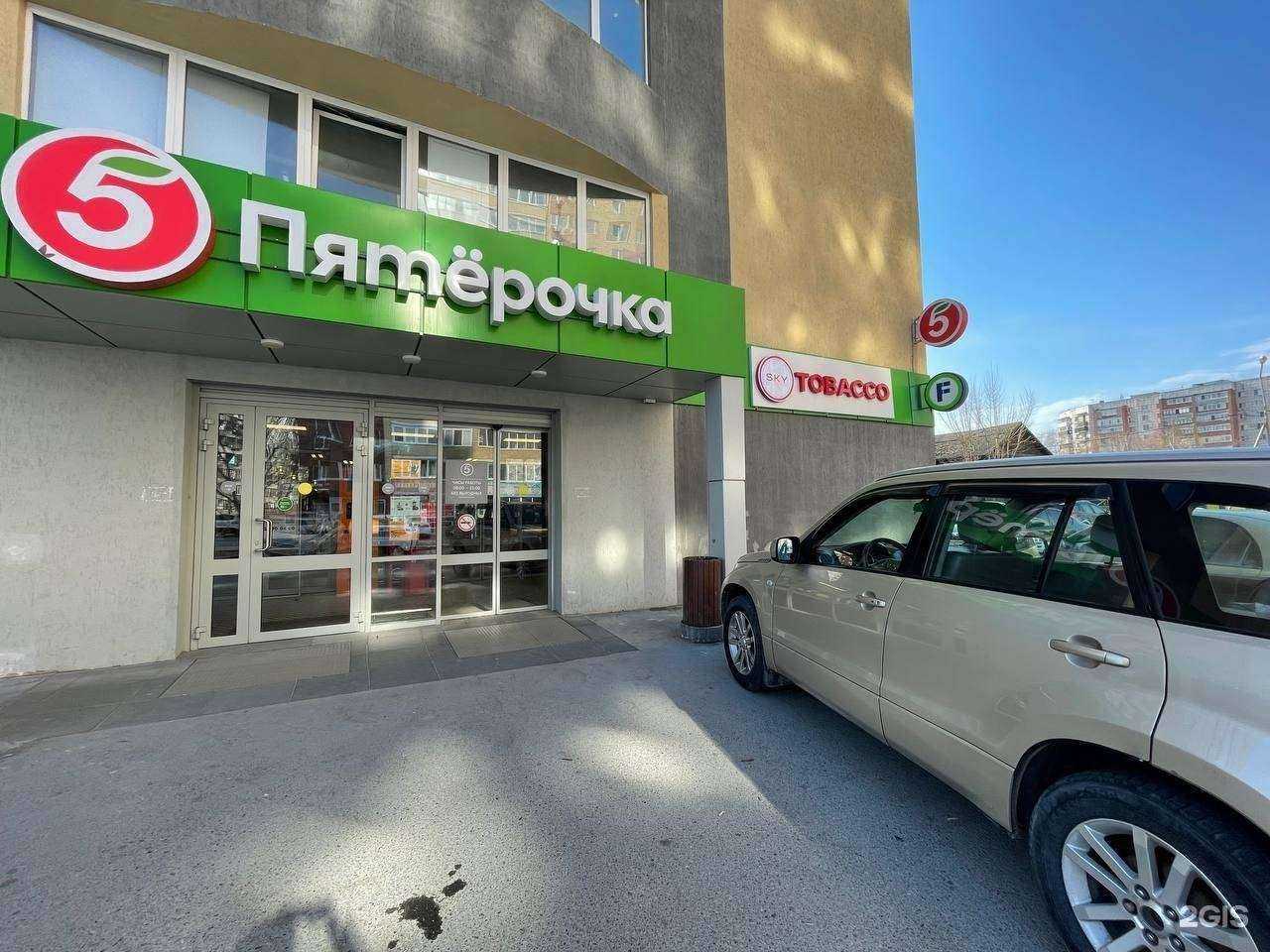 Отзывы на компанию Sky tobacco в Тюмени c фото