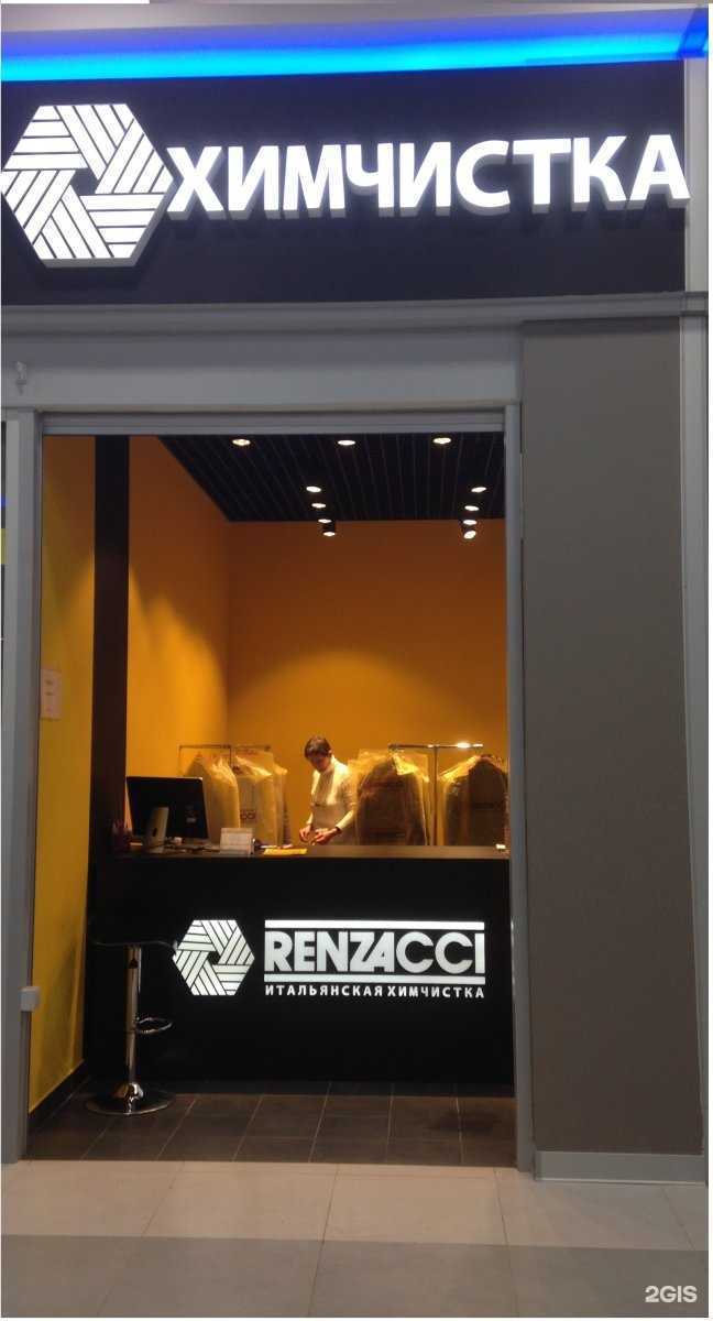 Отзывы на компанию Renzacci в Казани c фото