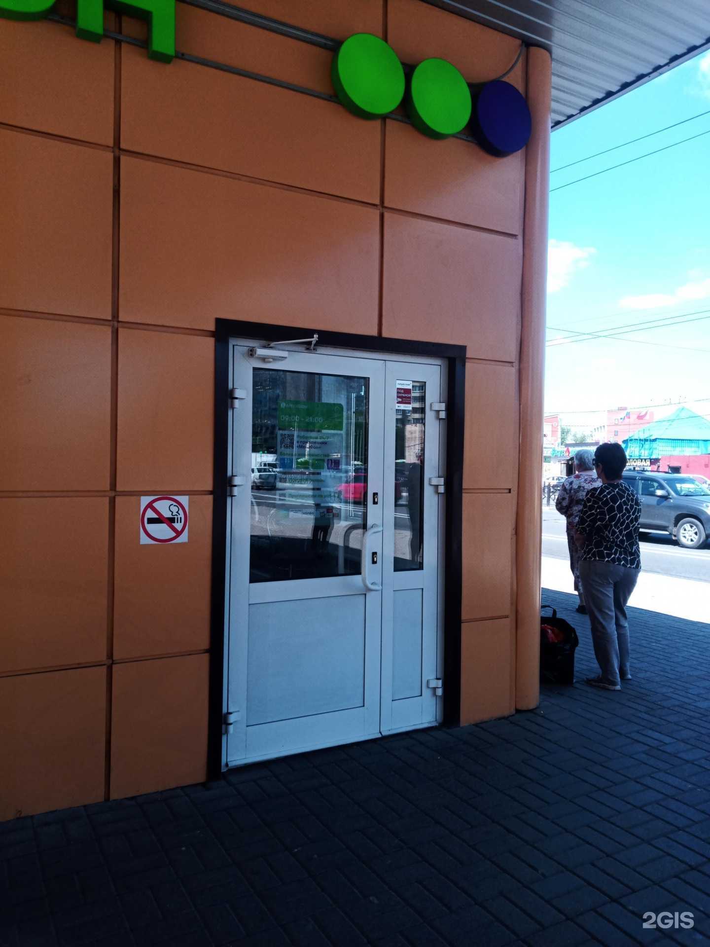 Отзывы на компанию МегаФон-Yota в г. Подольск c фото