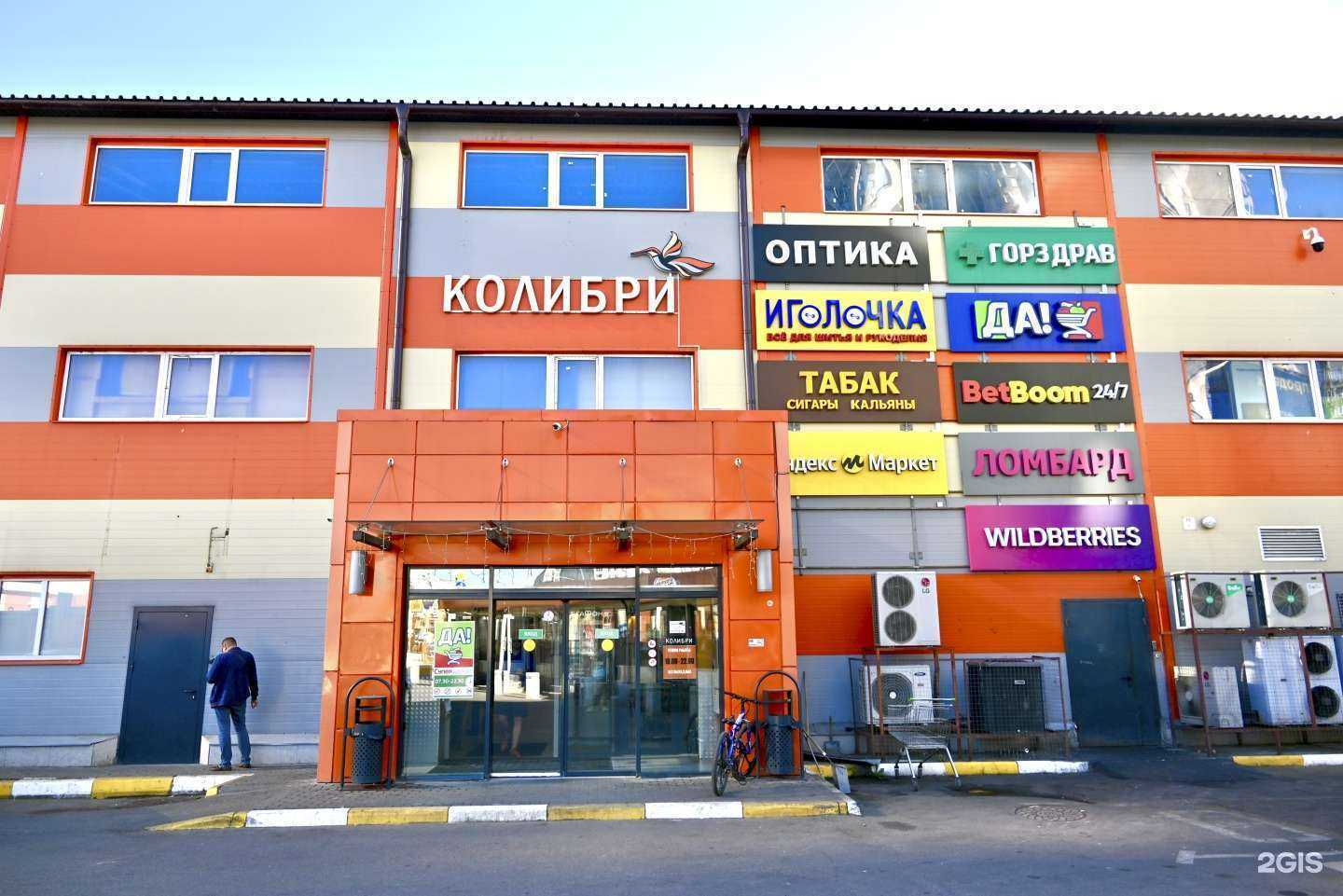 Отзывы на компанию Аурум в г. Люберцы c фото