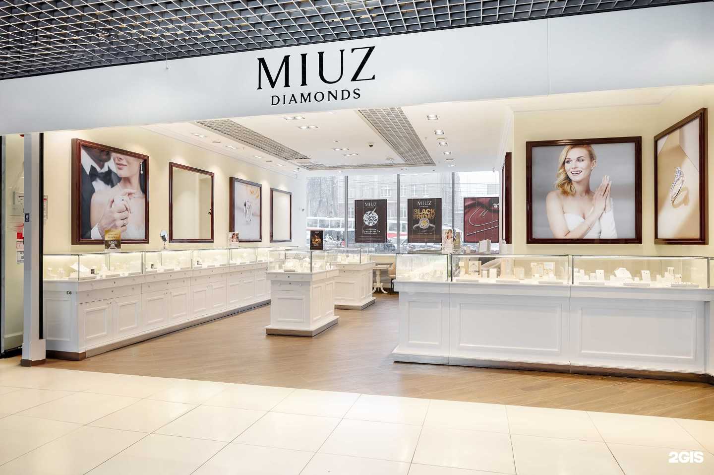 Отзывы на компанию MIUZ Diamonds в Ижевске c фото