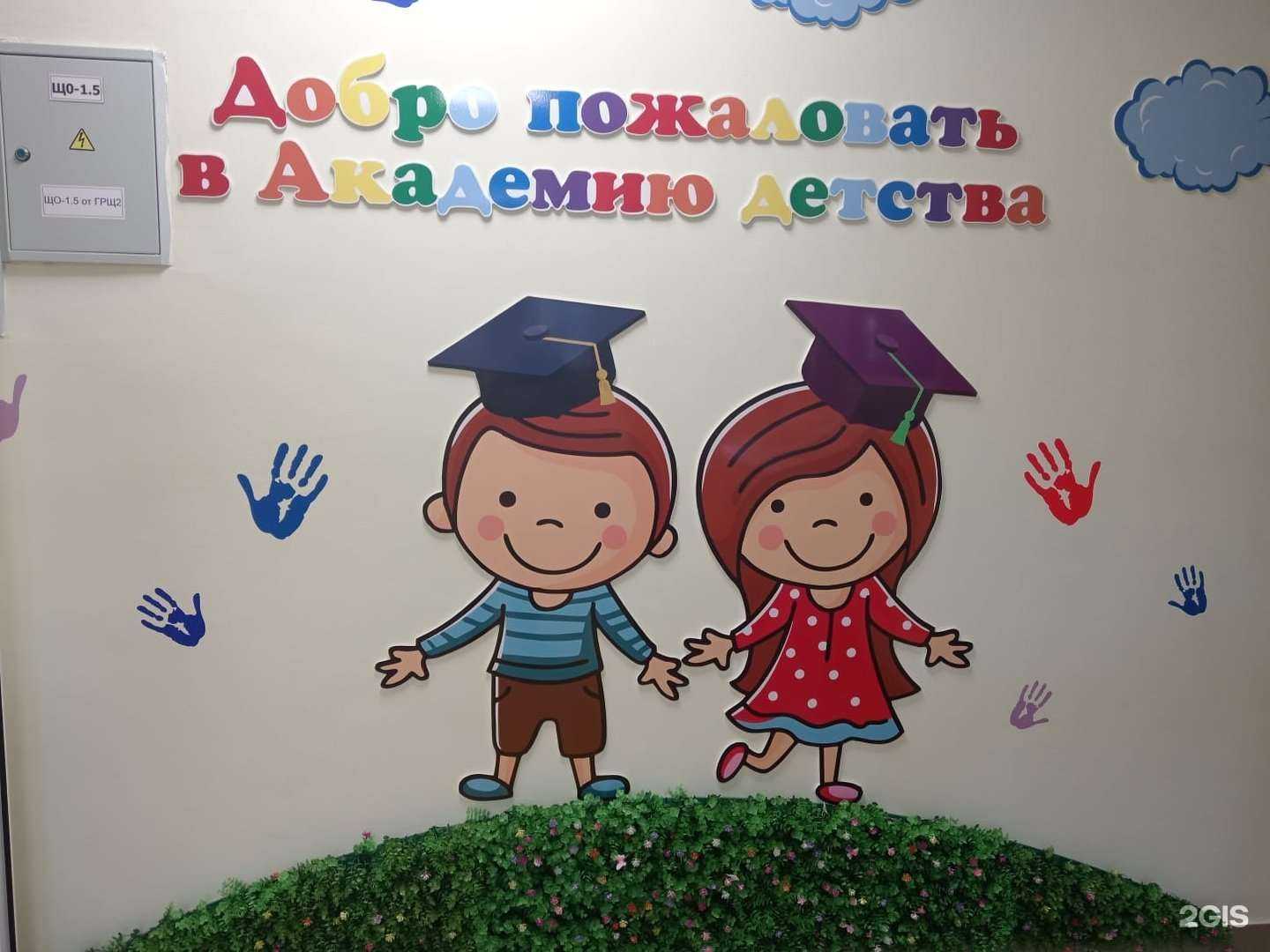 Отзывы на компанию Вершина плюс в г. Рубцовск c фото