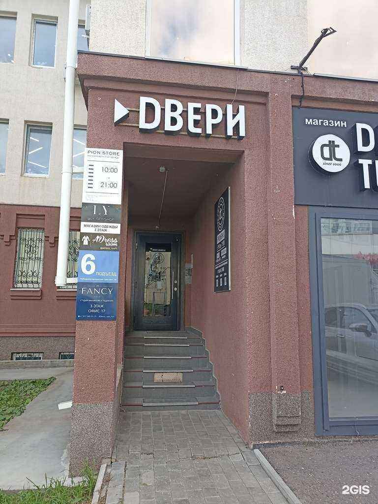 Отзывы на компанию Вулкан тепла в г. Набережные Челны c фото