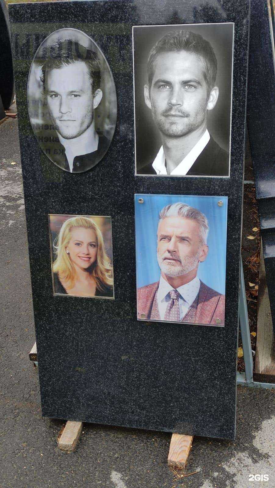 Отзывы на компанию Вечная память в г. Челябинск c фото