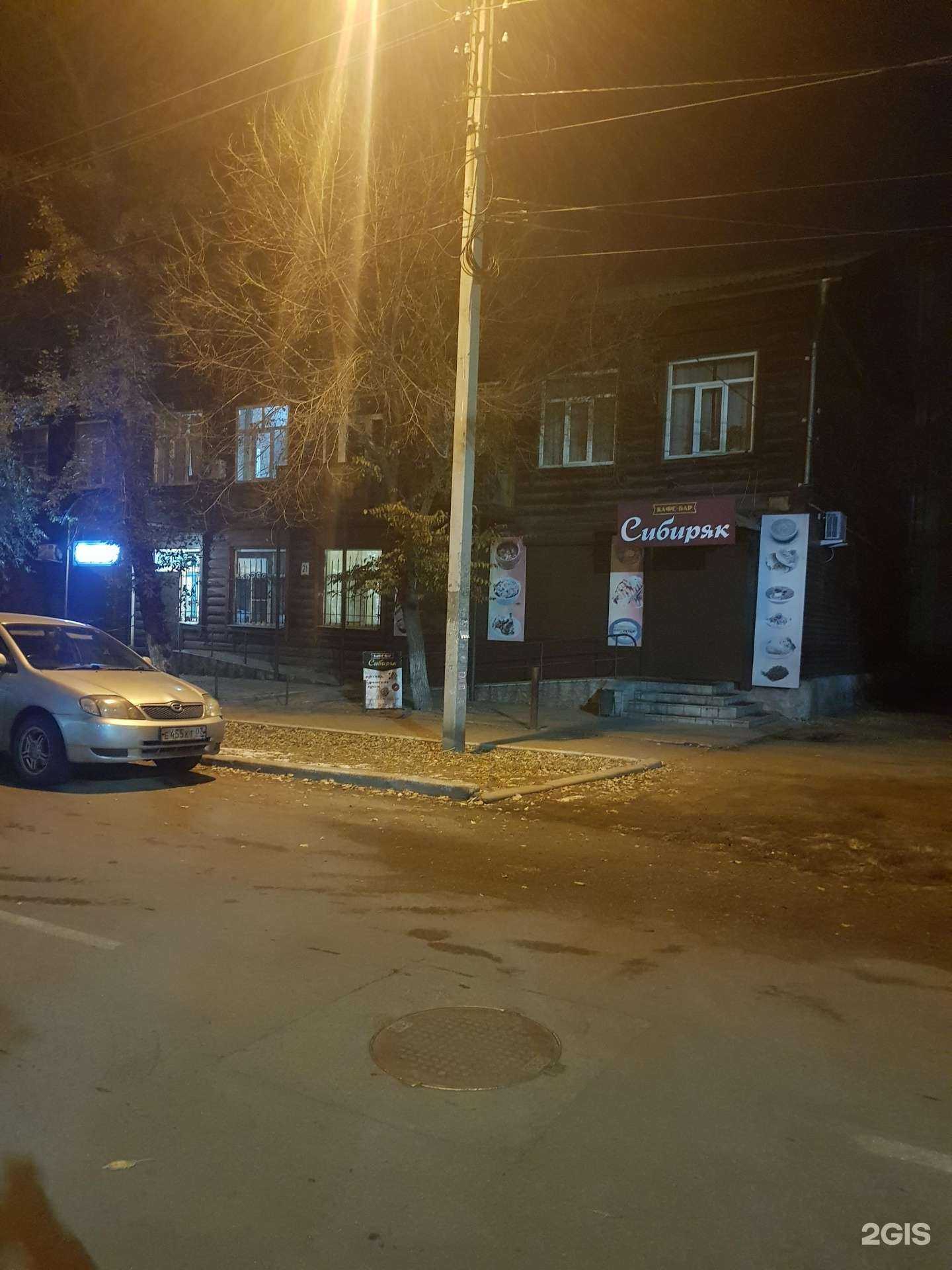 Отзывы на компанию 4 комнаты в Улан-Удэ c фото - фотография 3 из 3