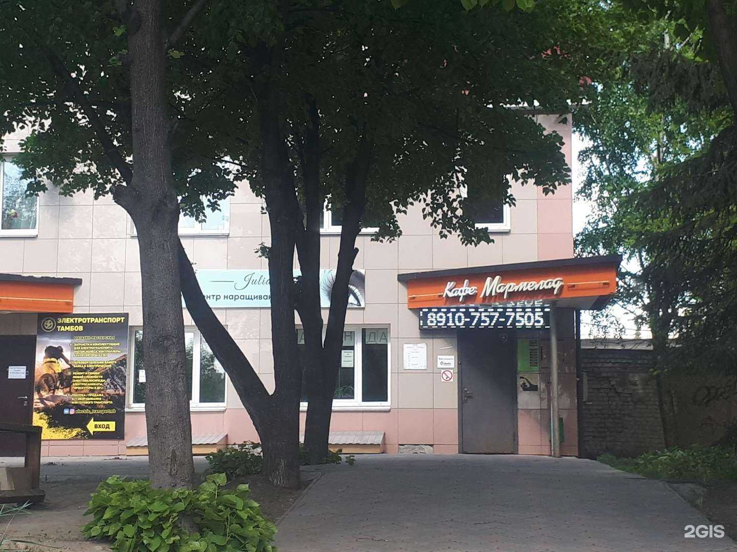 Отзывы на компанию Атмосфера в Тамбове c фото - фотография 2 из 2