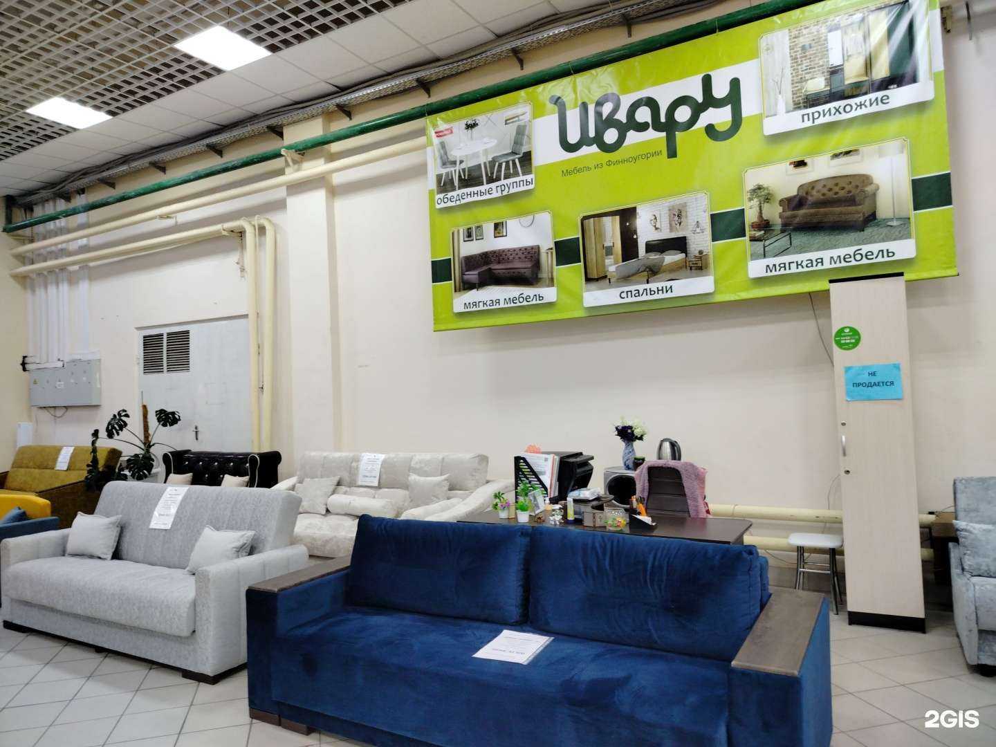 Отзывы на компанию Ивару в Оренбурге c фото