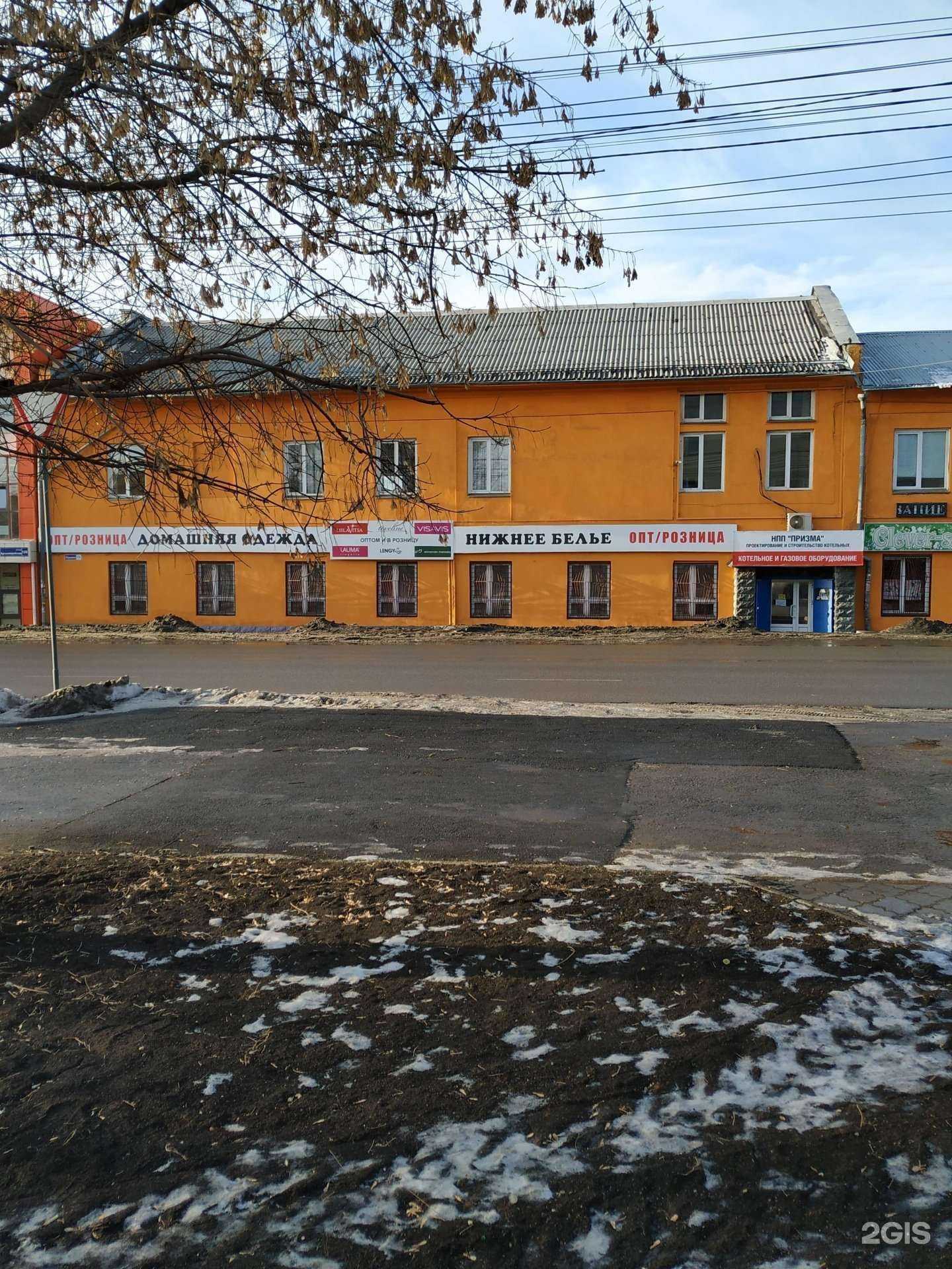 Отзывы на компанию Феррит 74 в Челябинске c фото