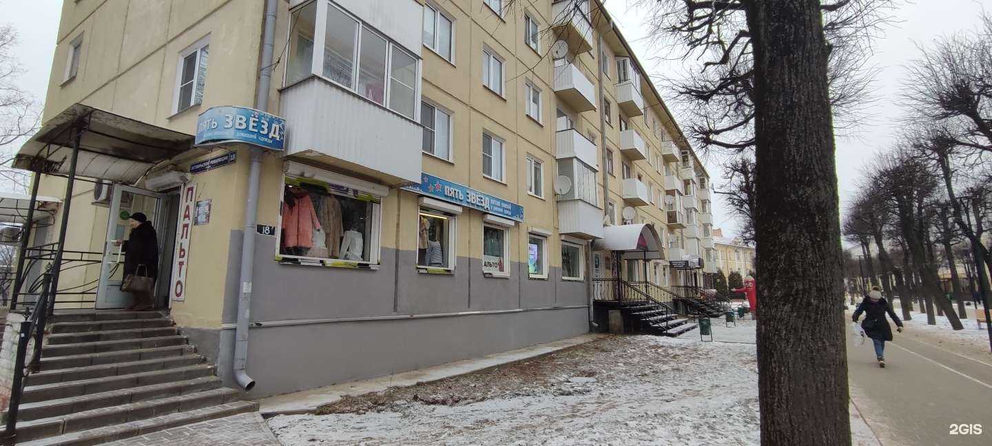 Отзывы на компанию Bronza в Смоленске c фото - фотография 2 из 2