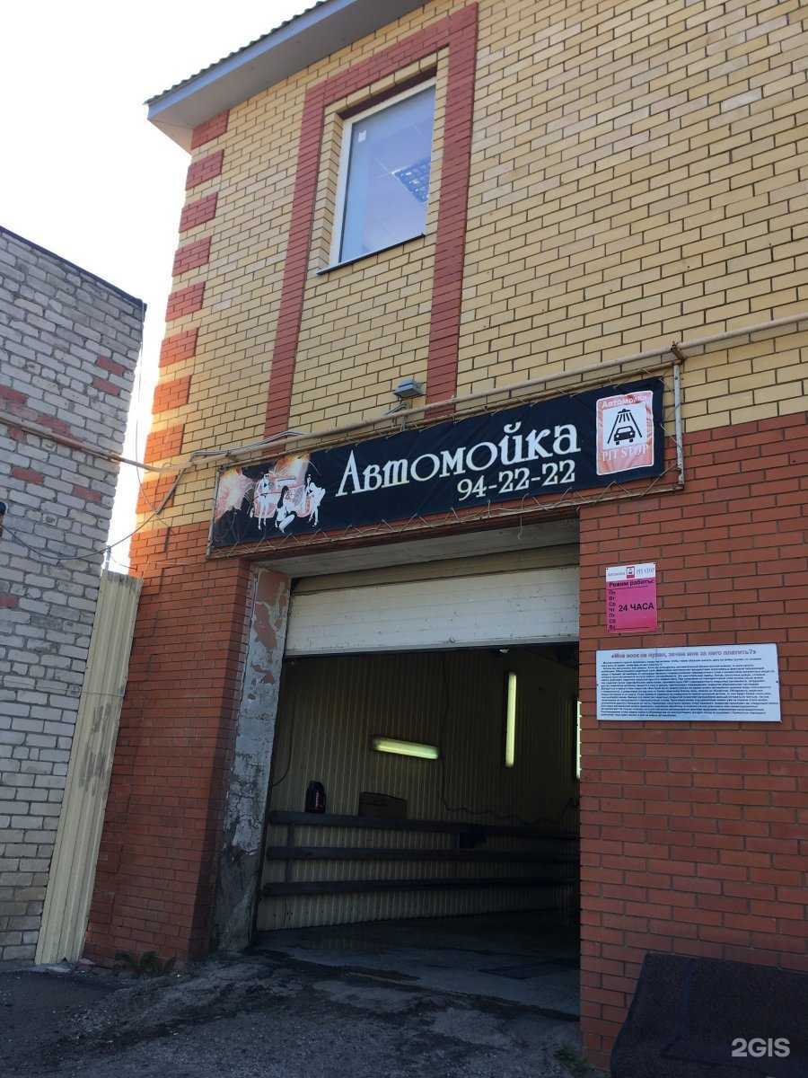 Отзывы на компанию Pit stop в Йошкар-Оле c фото