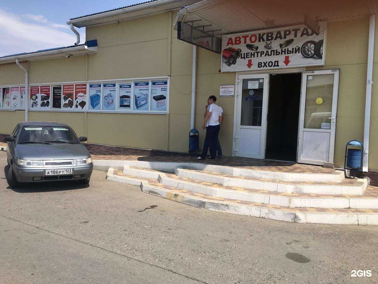 Отзывы на компанию Батарейка в Армавире c фото