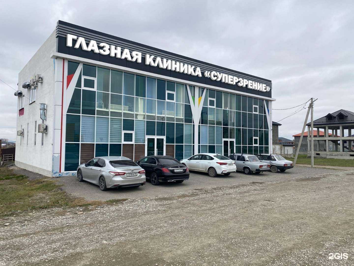 Отзывы на компанию СуперЗрение в г. Грозный c фото