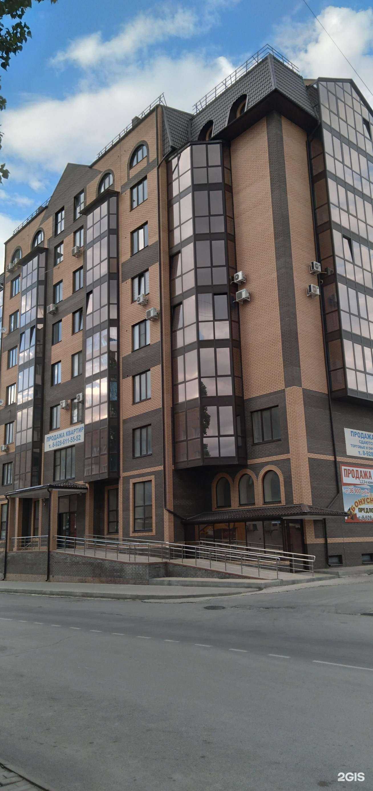 Отзывы на компанию Гемотест в Сальске c фото - фотография 2 из 2